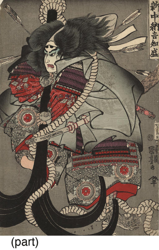 Utagawa Kuniyoshi — Утагава Куниеси (1797-1861)