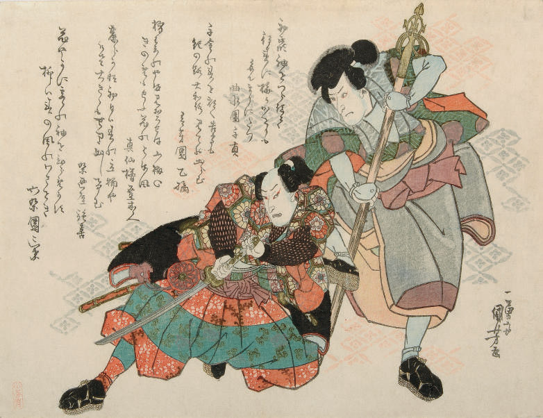 Utagawa Kuniyoshi — Утагава Куниеси (1798-1861)
