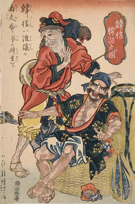 Utagawa Kuniyoshi — Утагава Куниеси (1797-1861)