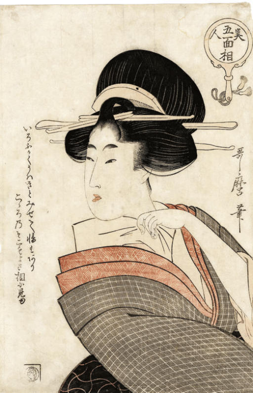 Utamaro Kitagawa — КИТАГАВА УТАМАРО (1754-1806) УТАГАВА ТОЕКУНИ (1769-1825) ЧОБУНСАЙ ЭЙСИ (1756-1829)