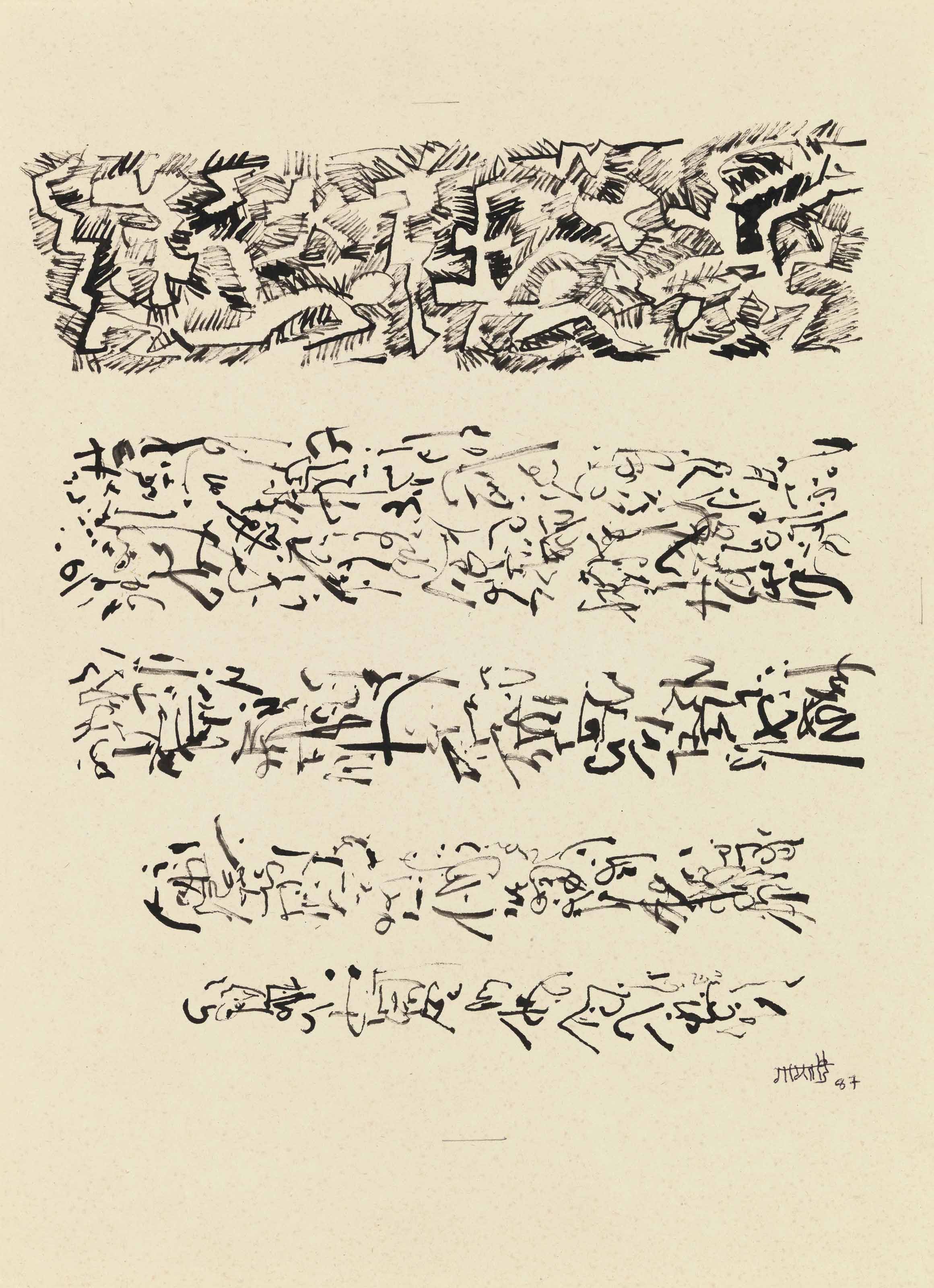 Vasudeo S. Gaitonde — Без названия