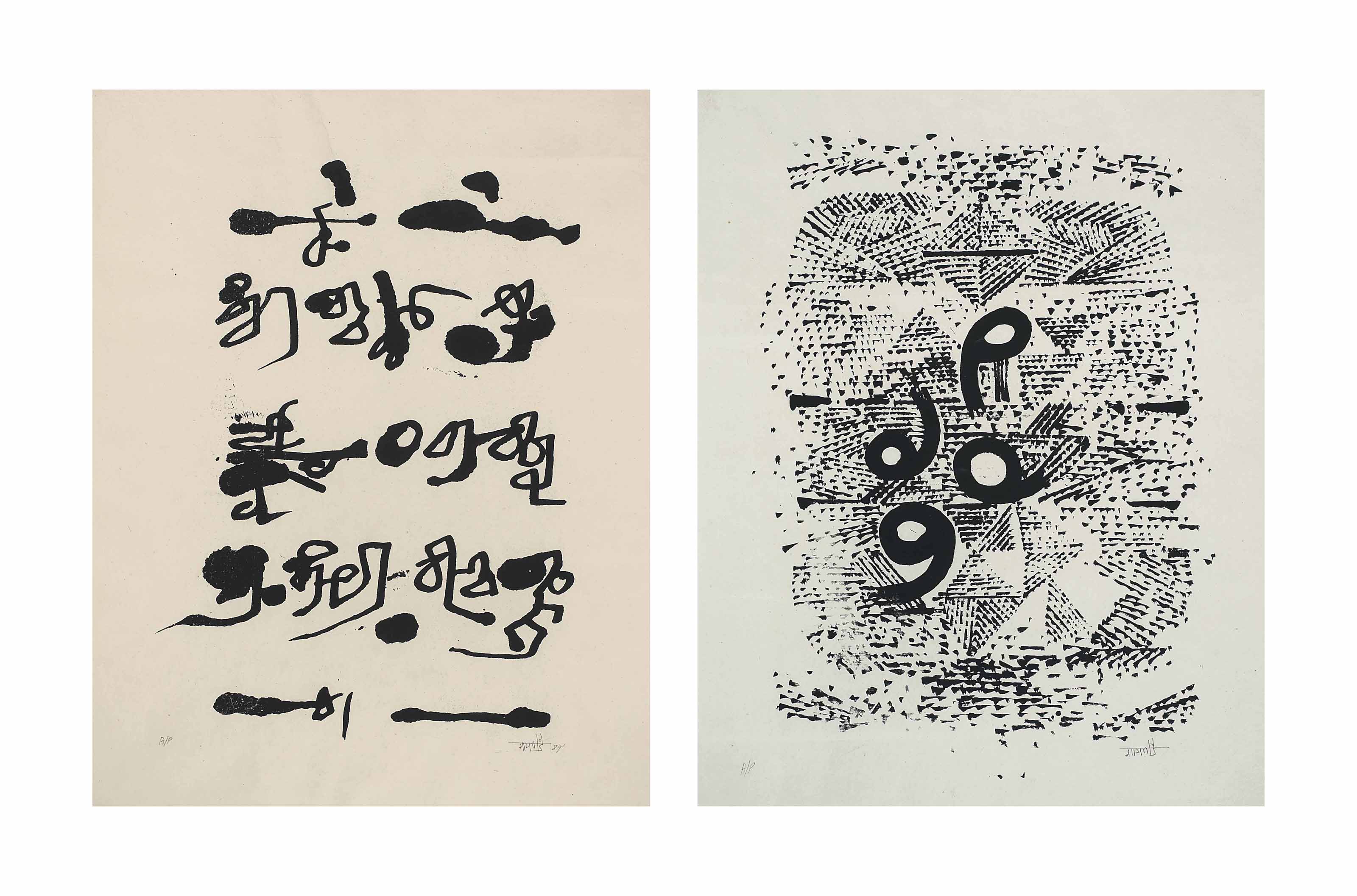 Vasudeo S. Gaitonde — Без названия