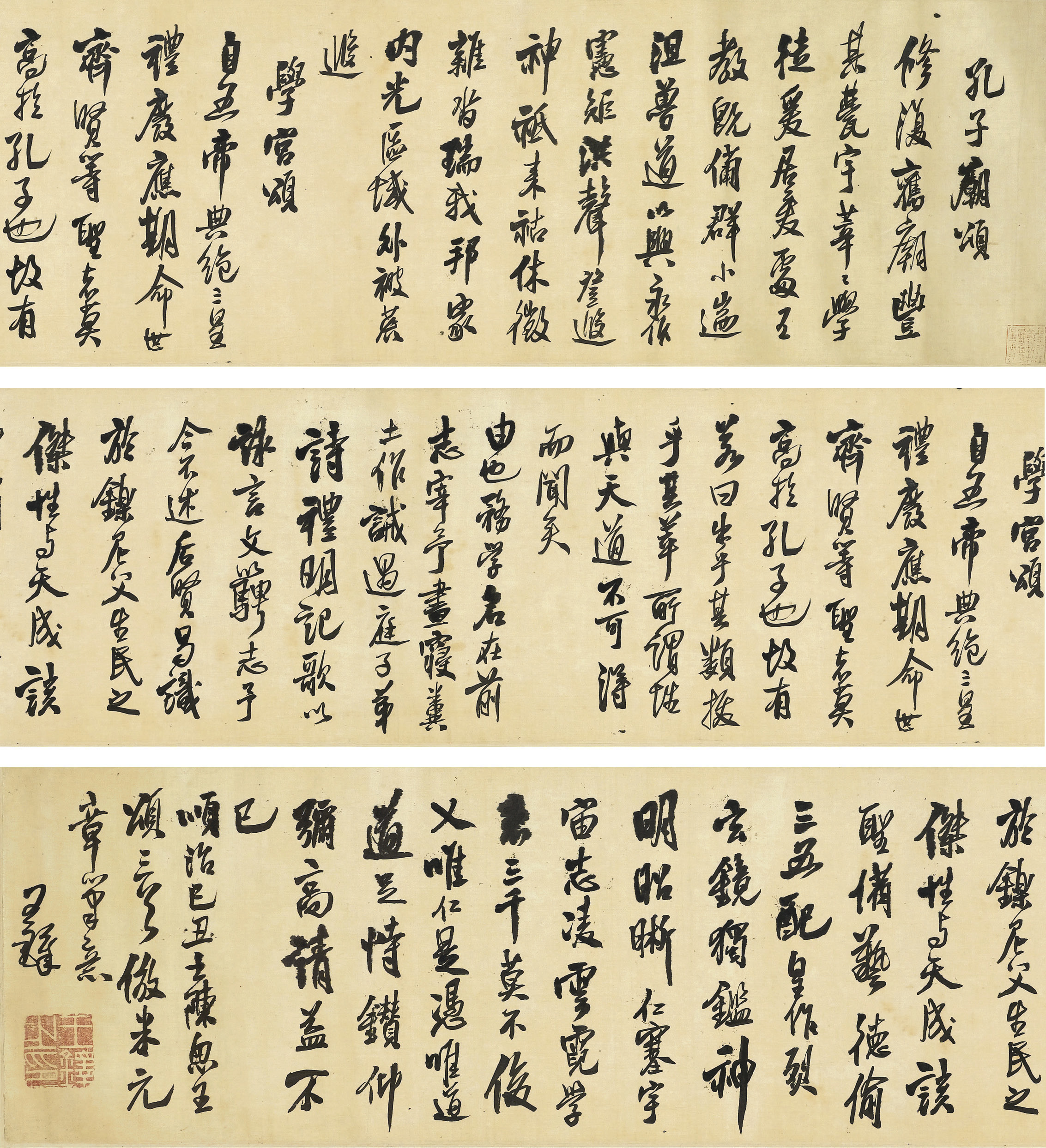 Wang Duo — ВАН ДУО (1592-1652)