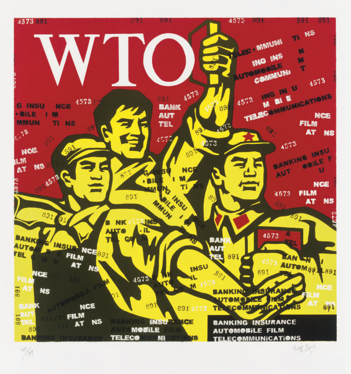Wang Guangyi — ВТО, от сильной критики