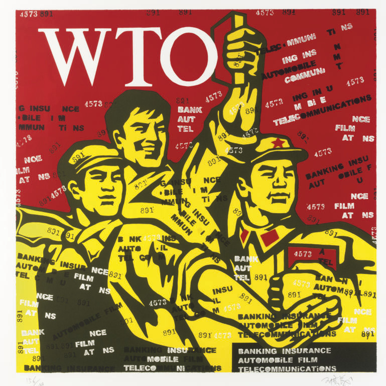 Wang Guangyi — ВТО, от сильной критики