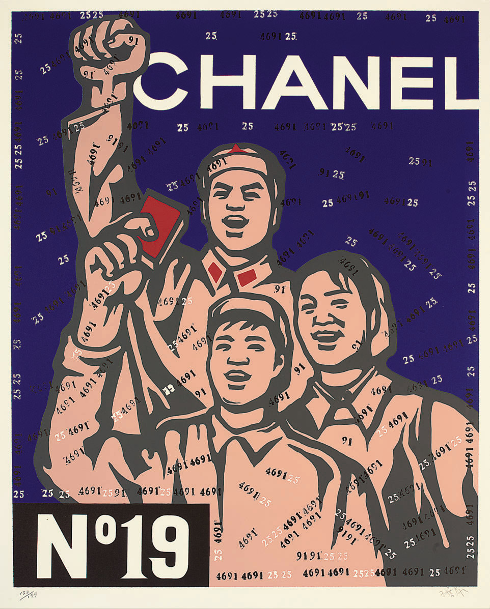Wang Guangyi — Ван Гуаньи (р. 1957)