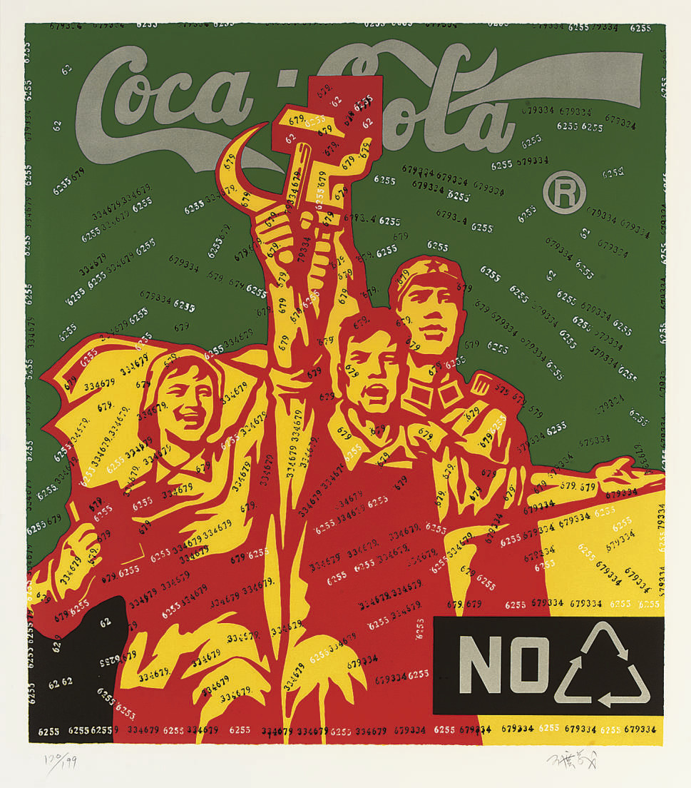 Wang Guangyi — Ван Гуаньи (р. 1957)