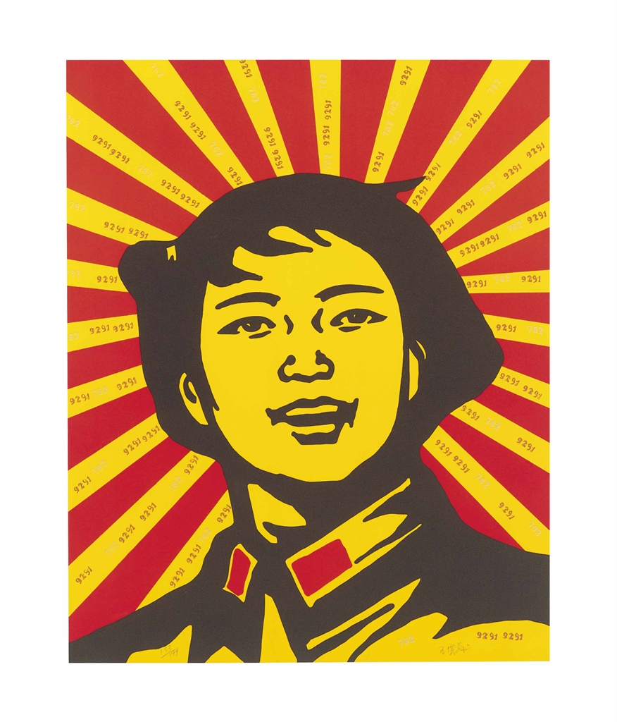 Wang Guangyi — Лицо верующего