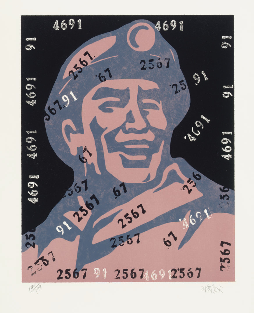 Wang Guangyi — Вера II
