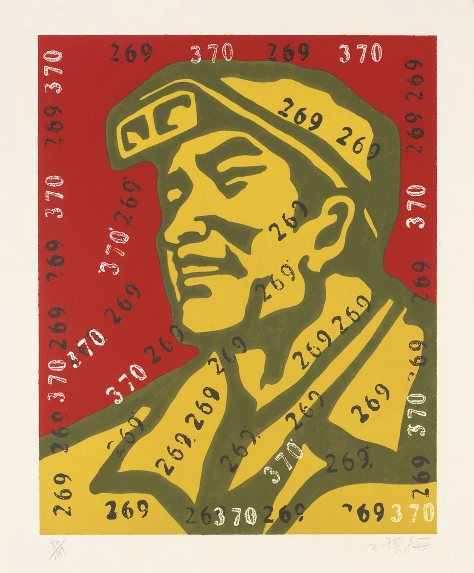 Wang Guangyi — Ван Гуаньи (р. 1957)