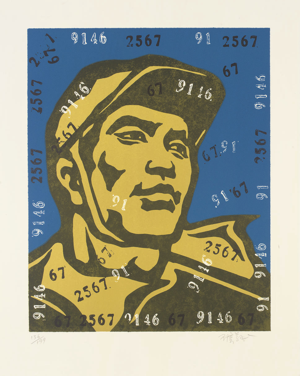 Wang Guangyi — Ван Гуаньи (р. 1957)