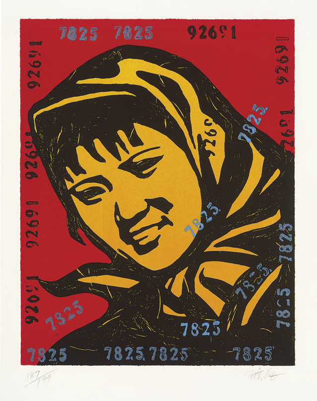 Wang Guangyi — Верующая девушка 5