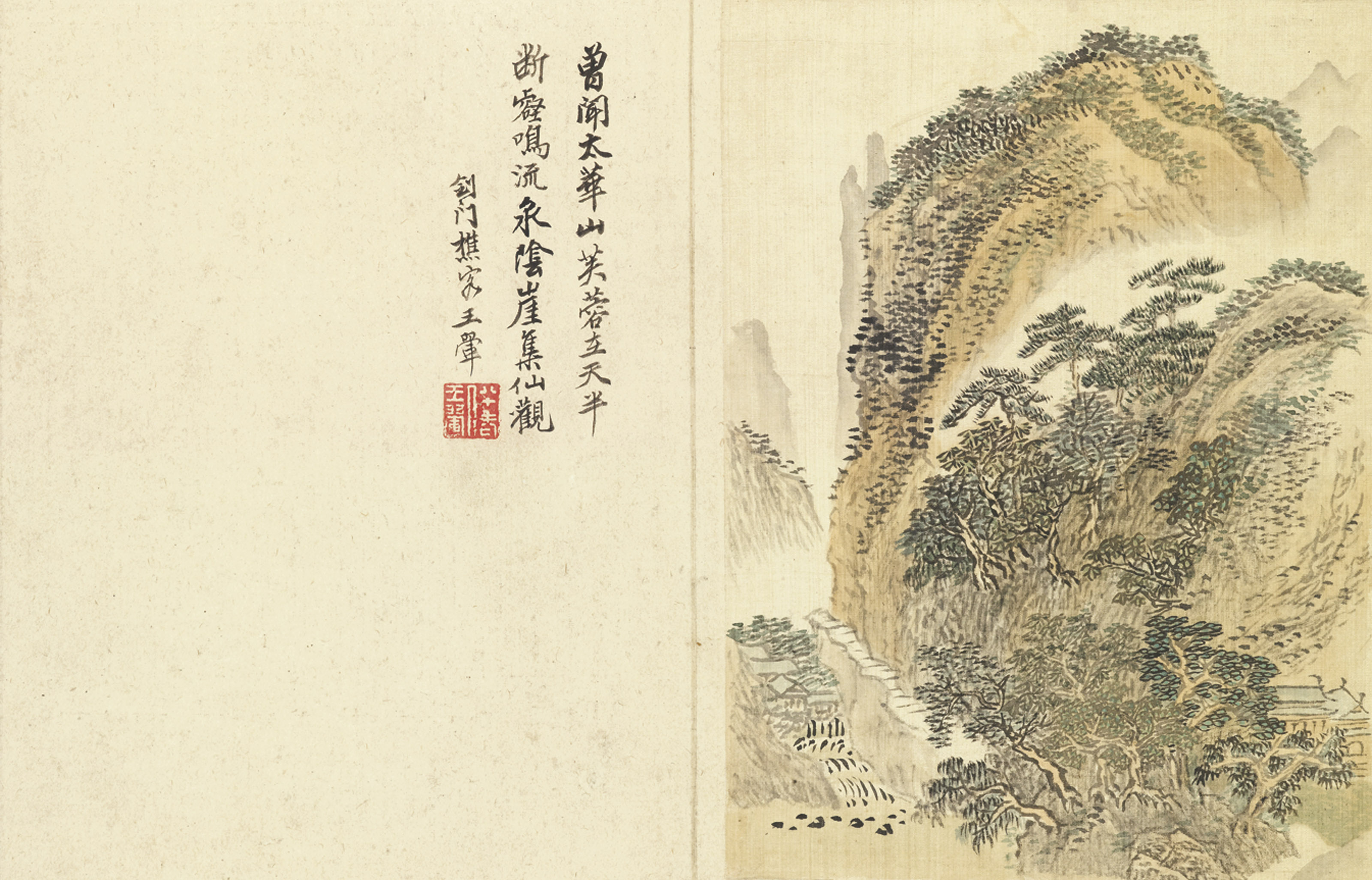 Wang Hui — Пейзажи в стиле Юань, изображение 12
