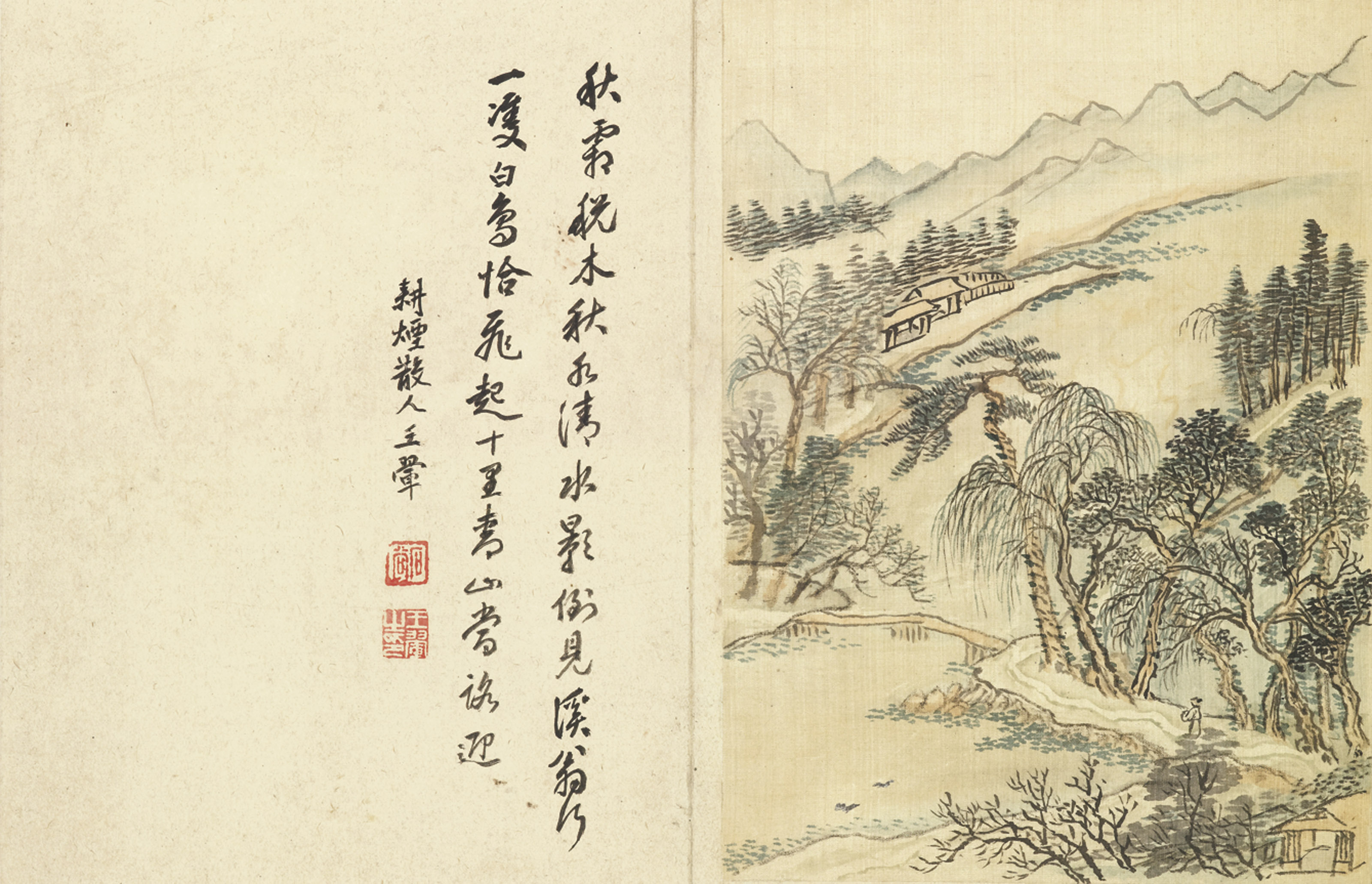 Wang Hui — Пейзажи в стиле Юань, изображение 13