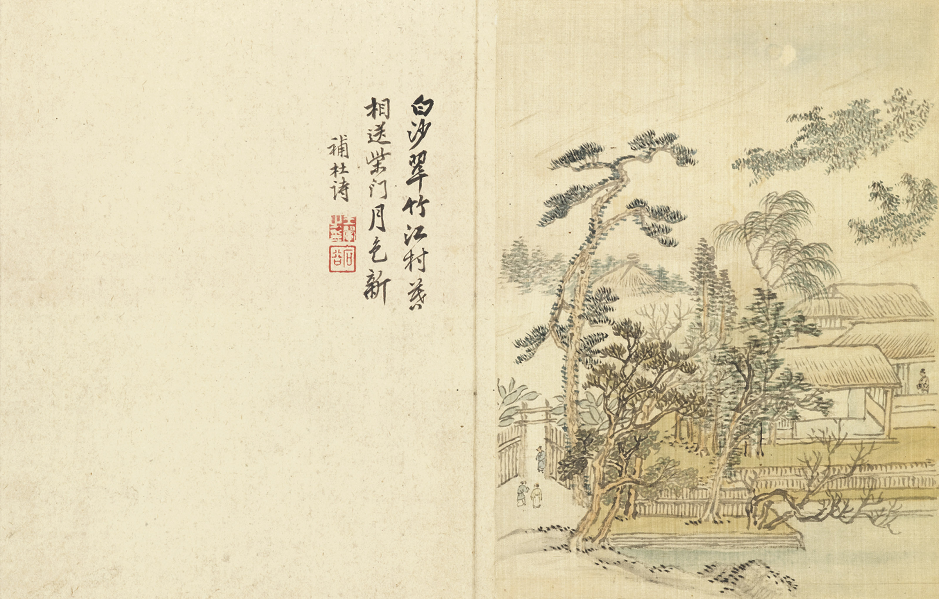 Wang Hui — Пейзажи в стиле Юань, изображение 14
