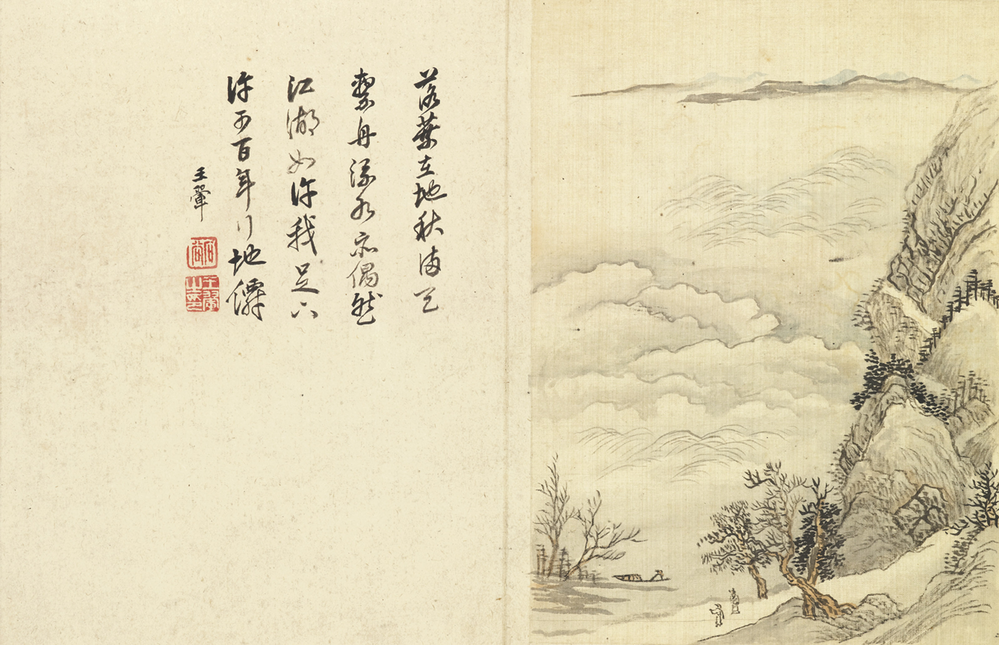 Wang Hui — Пейзажи в стиле Юань, изображение 15
