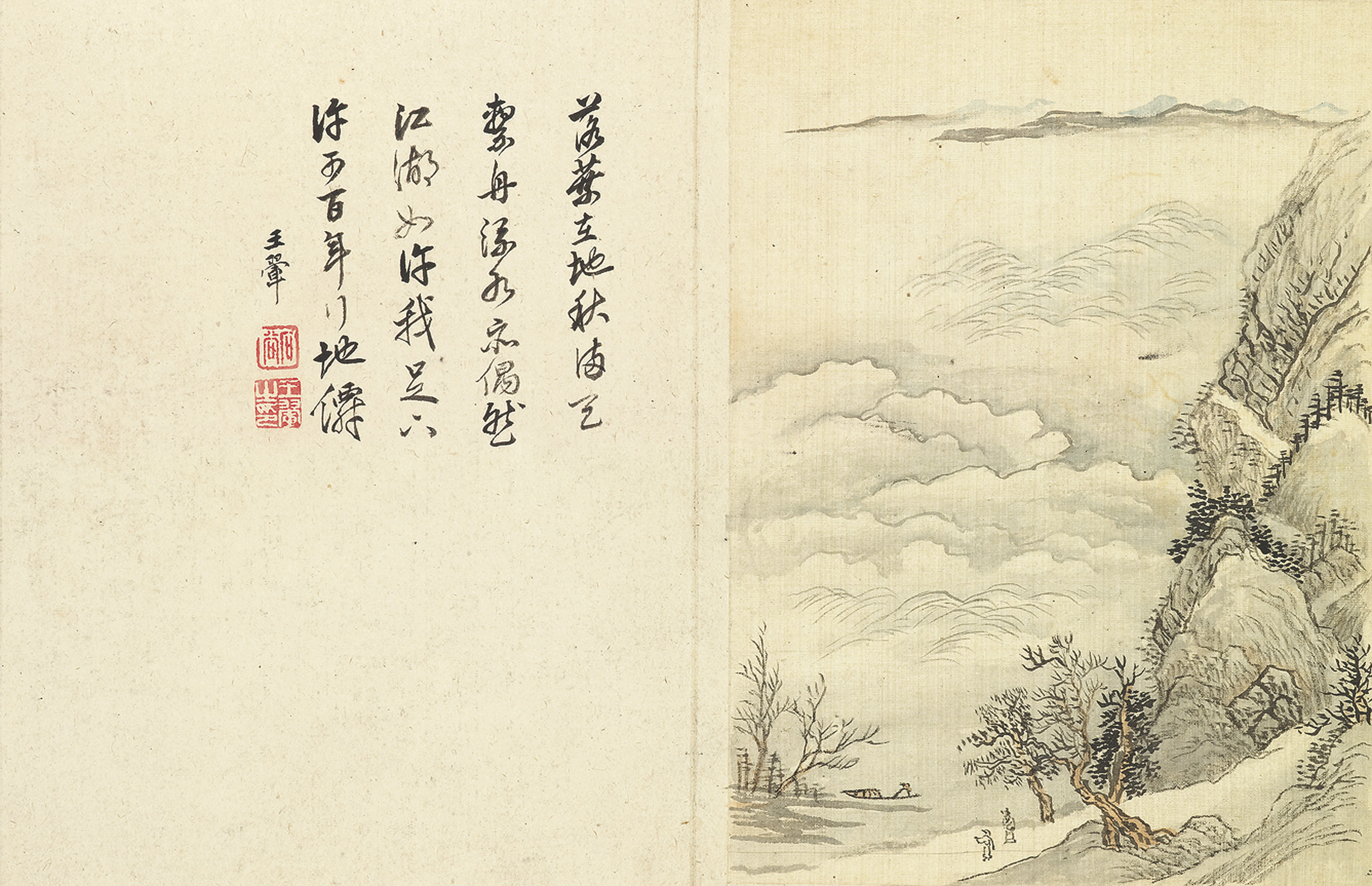 Wang Hui — Пейзажи в стиле Юань, изображение 16