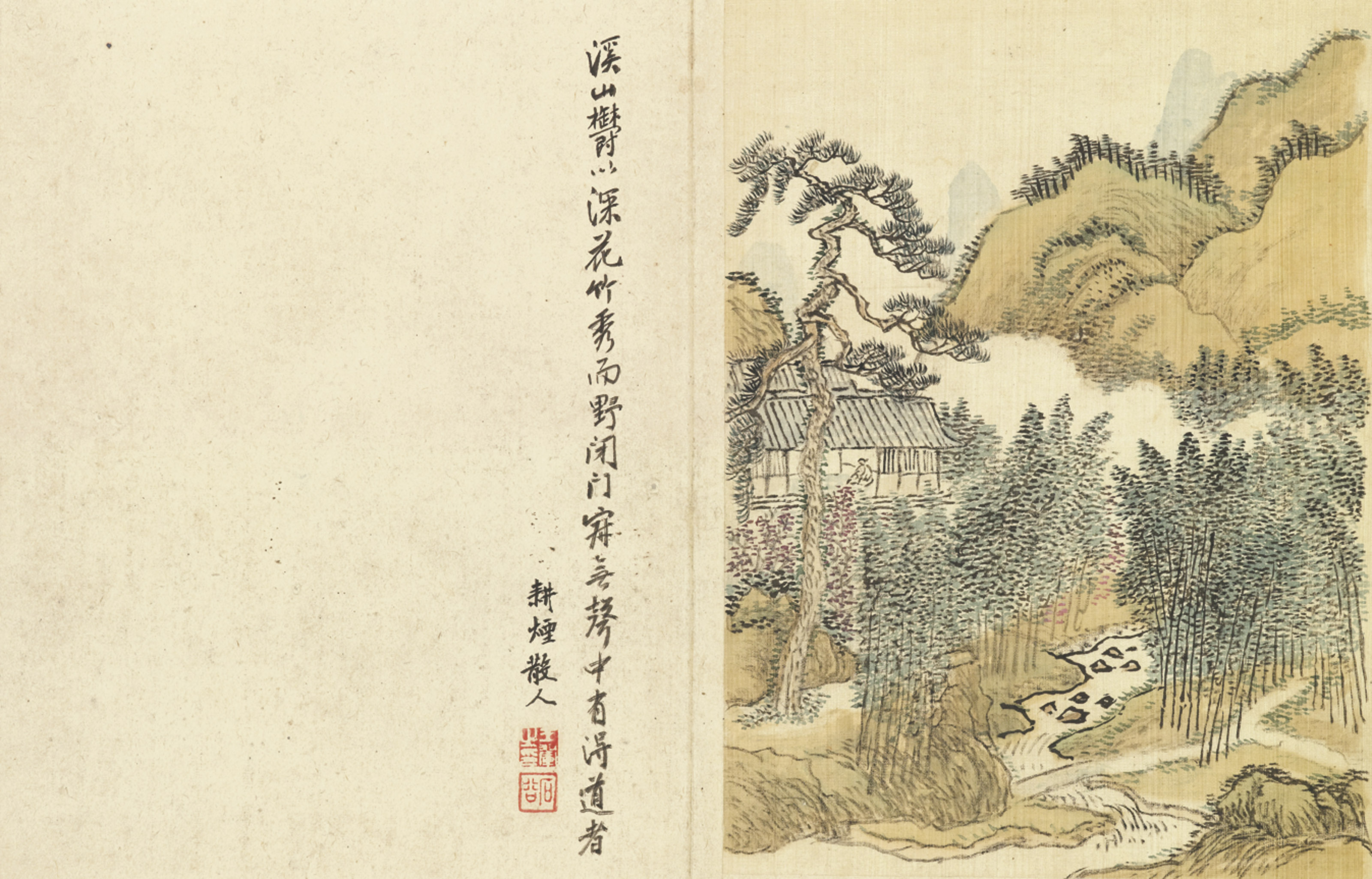 Wang Hui — Пейзажи в стиле Юань, изображение 5