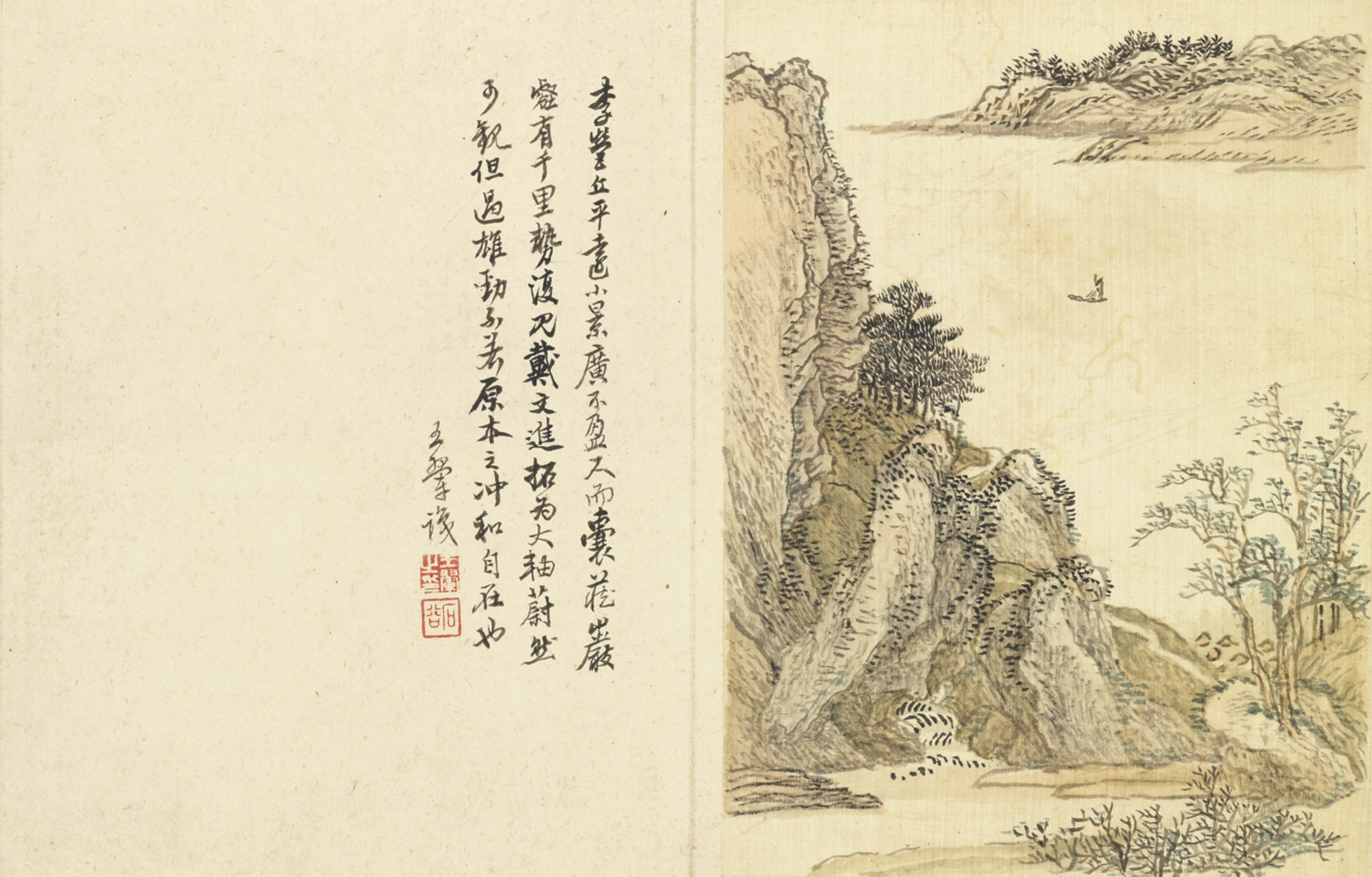 Wang Hui — Пейзажи в стиле Юань, изображение 6