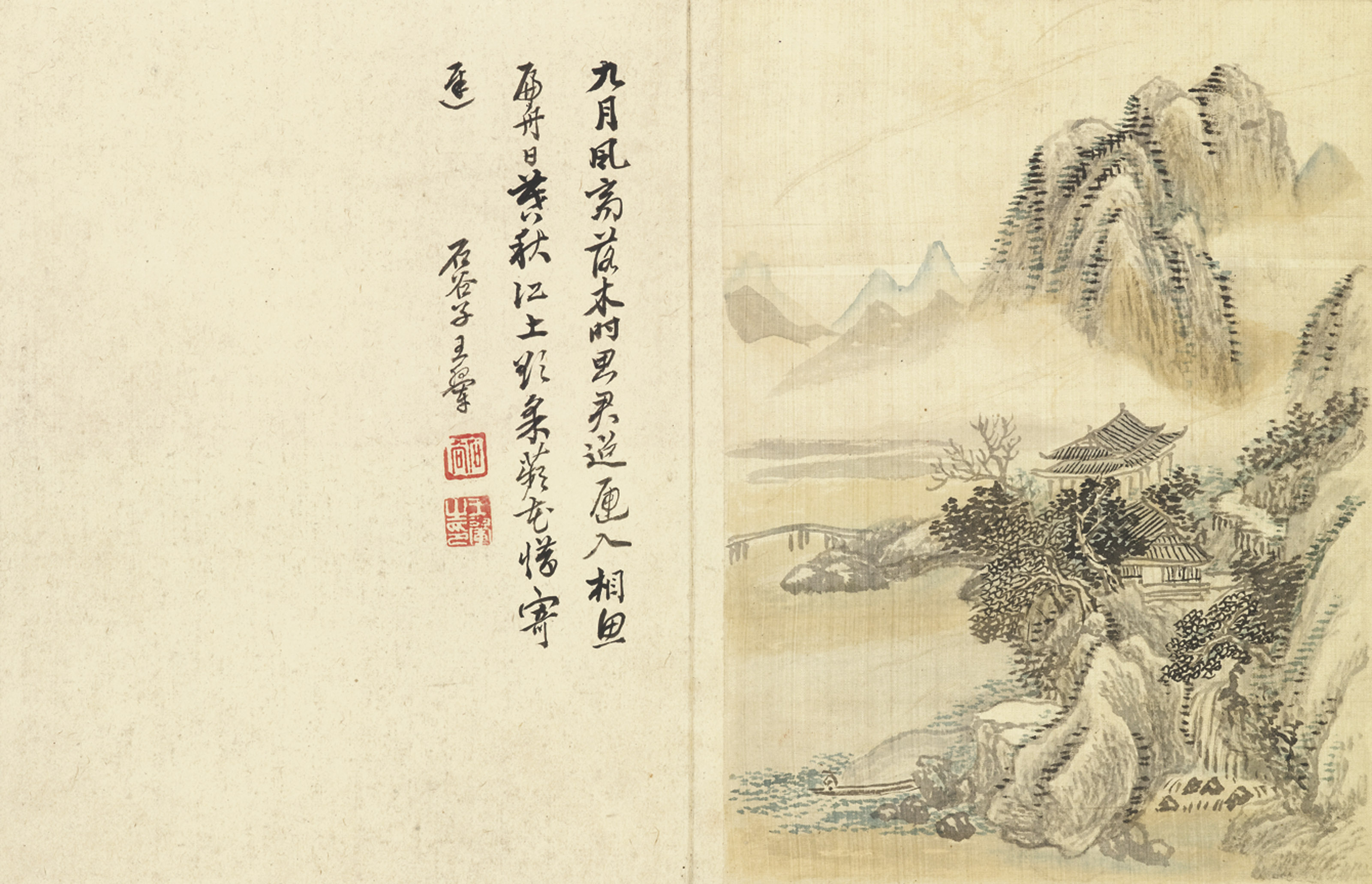 Wang Hui — Пейзажи в стиле Юань, изображение 8