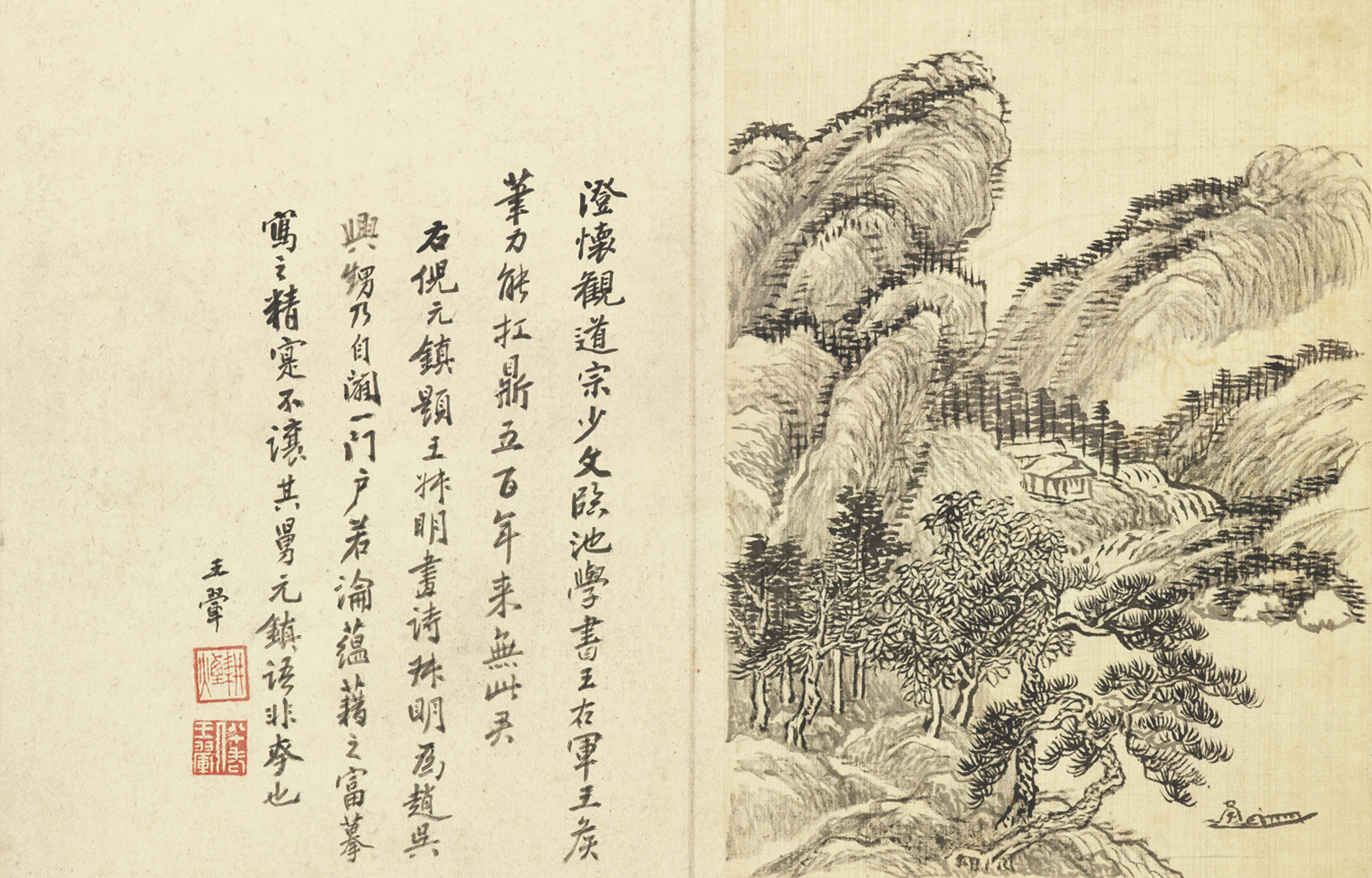Wang Hui — Пейзажи в стиле Юань, изображение 9