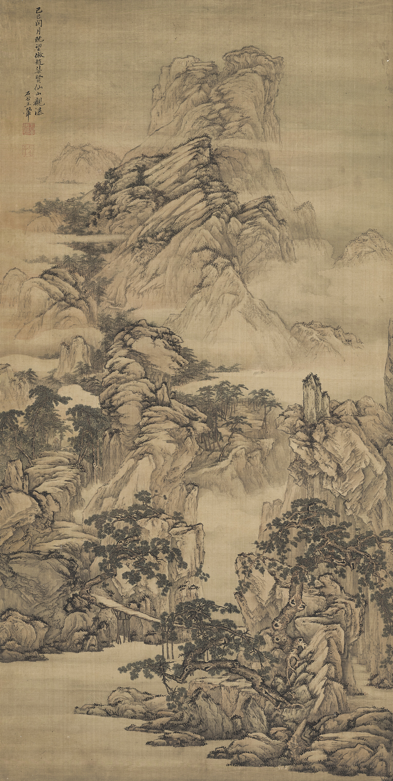 Wang Hui — Любуюсь водопадом