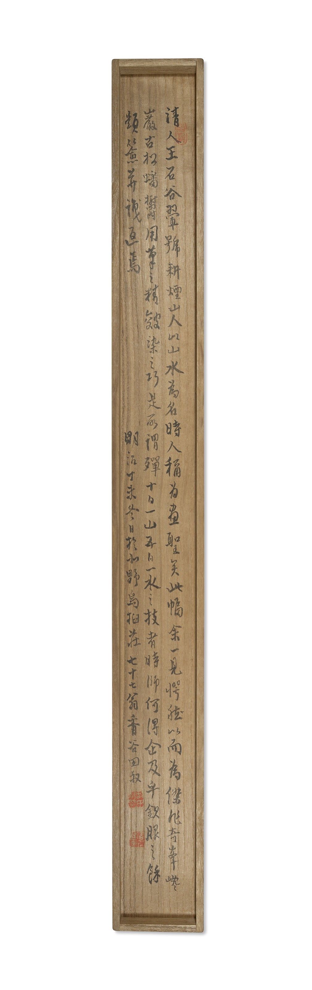 Wang Hui — Любуюсь водопадом, изображение 3