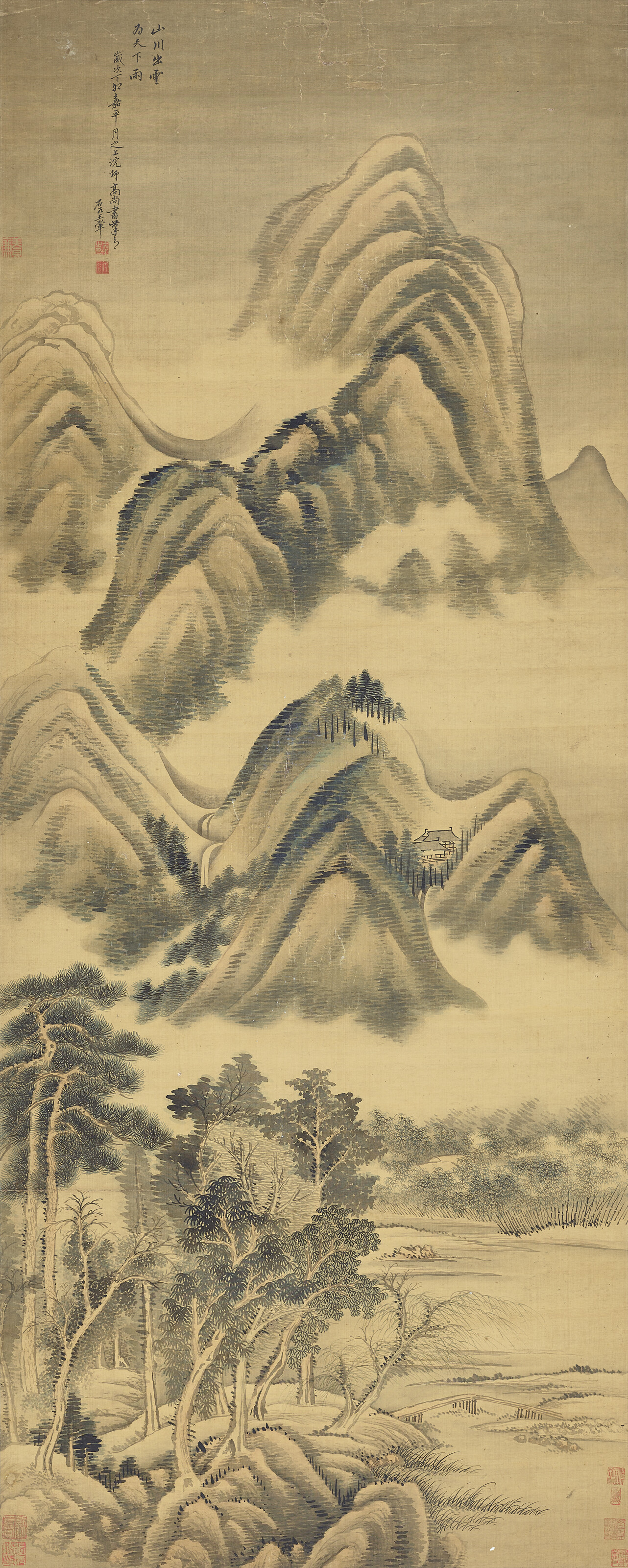 Wang Hui — Туманные горы