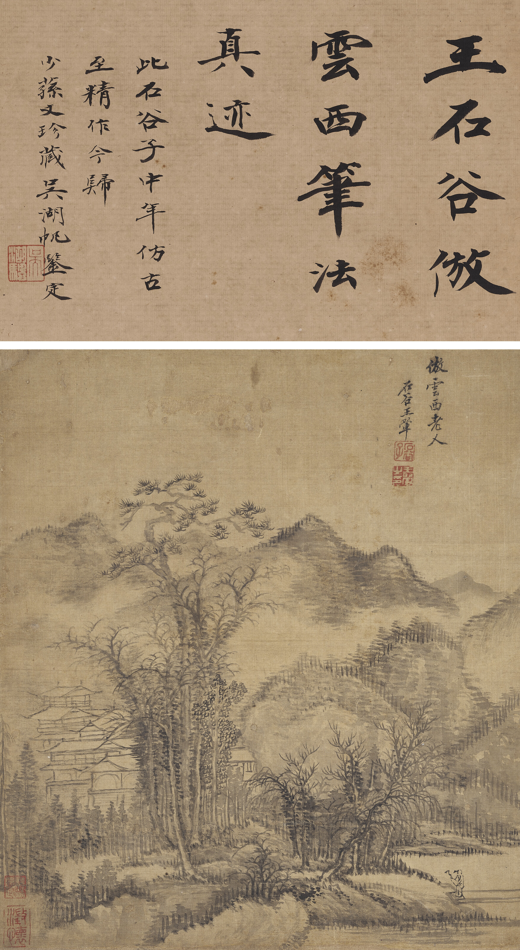 Wang Hui — Пейзаж после Цао Чжибая