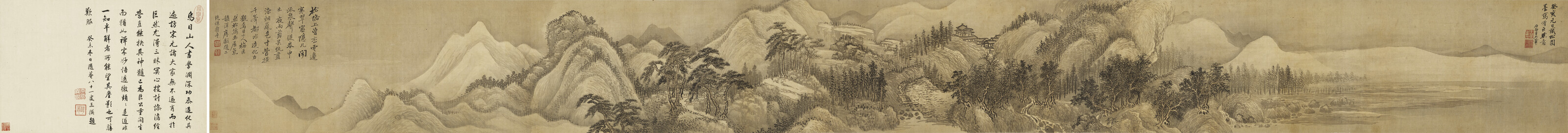 Wang Hui — Пейзаж, вдохновленный Джу Раном, изображение 2