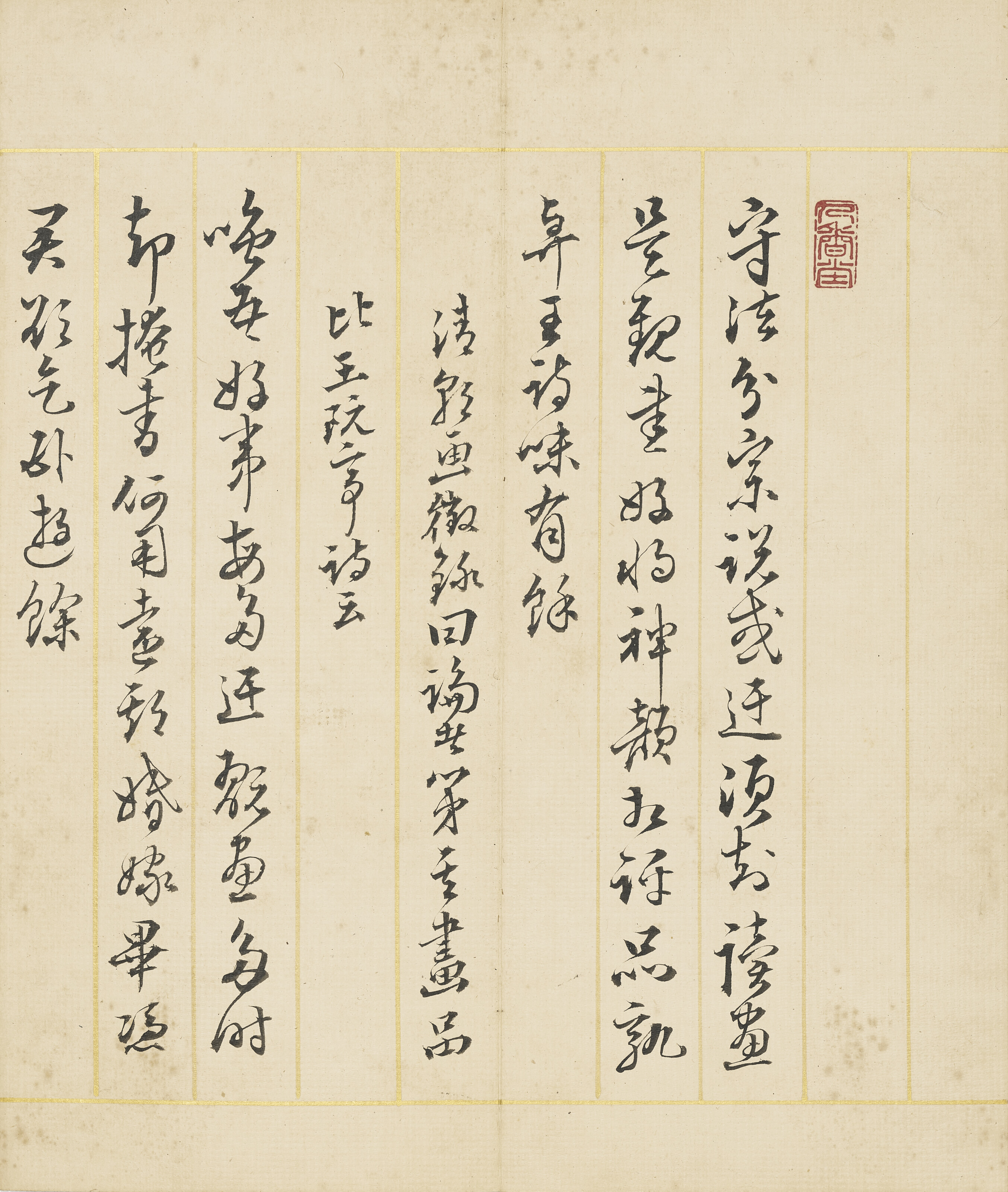 Wang Hui — Пейзаж в честь Ван Мэна, изображение 14