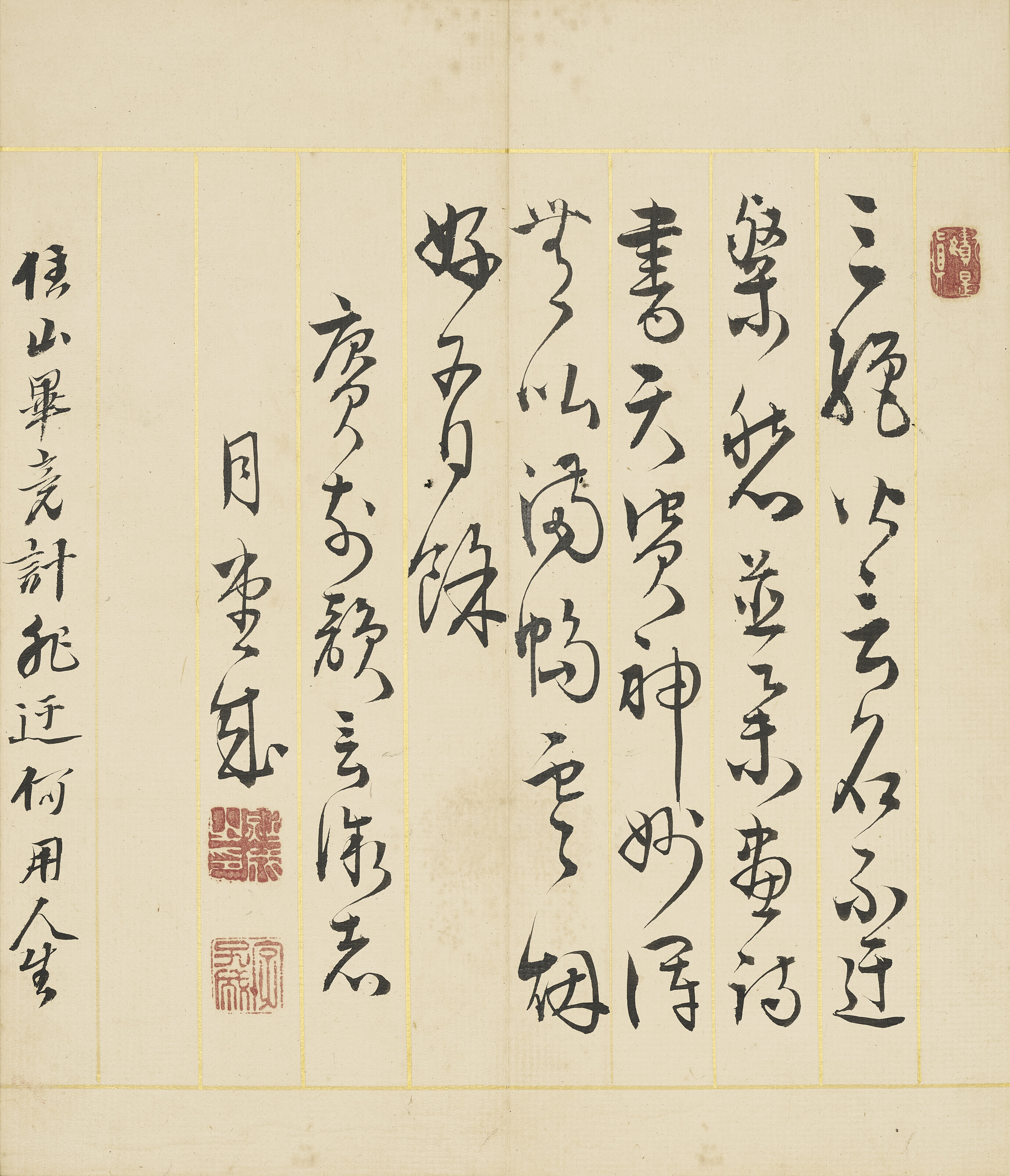 Wang Hui — Пейзаж в честь Ван Мэна, изображение 17