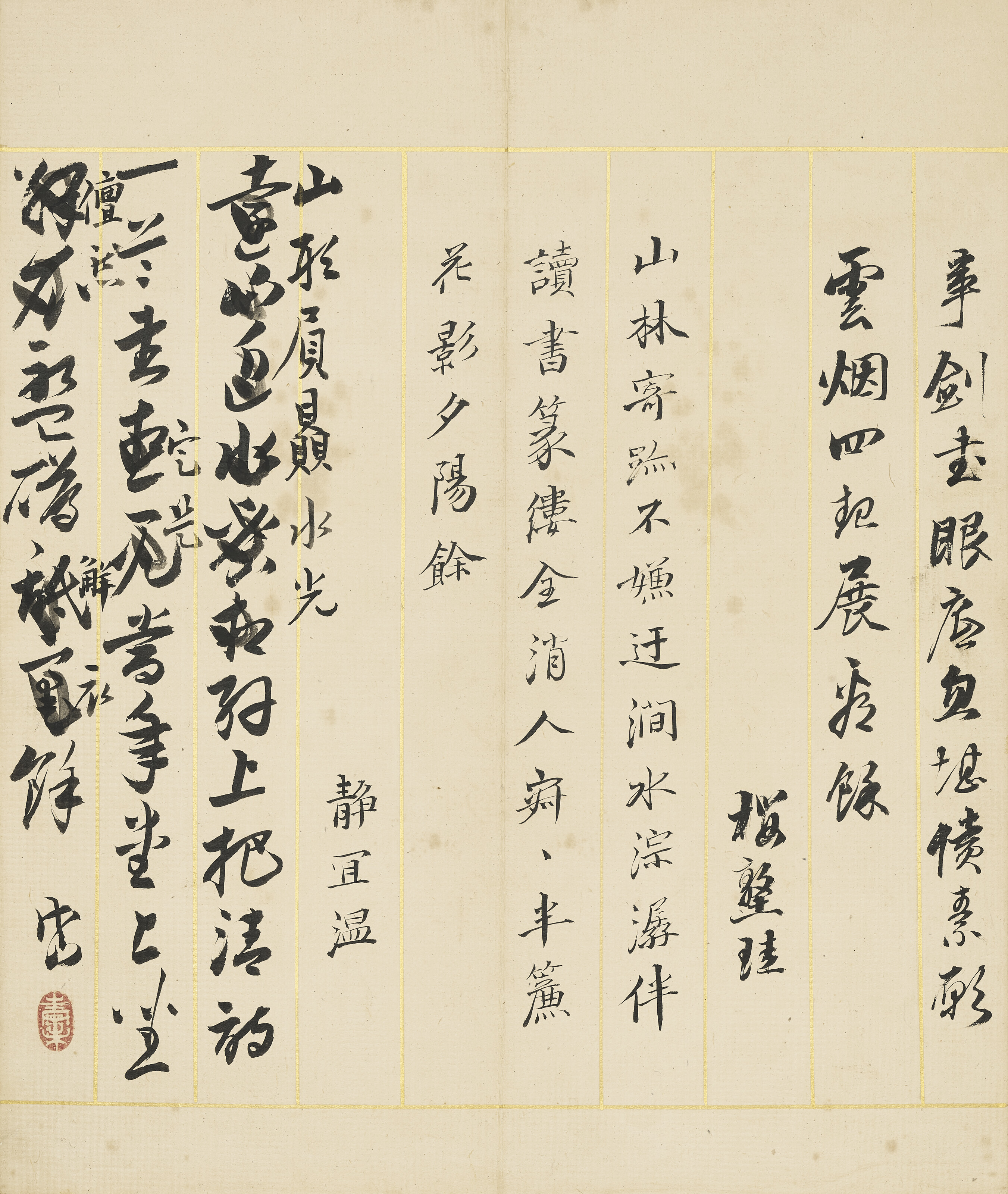 Wang Hui — Пейзаж в честь Ван Мэна, изображение 18