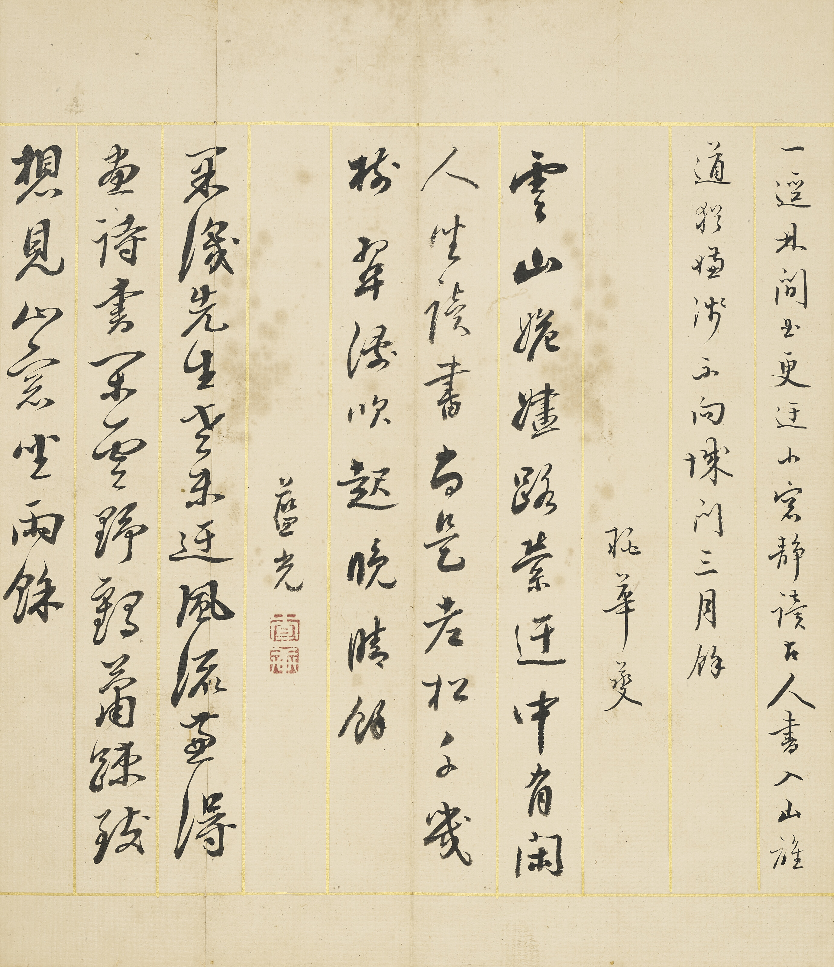 Wang Hui — Пейзаж в честь Ван Мэна, изображение 19
