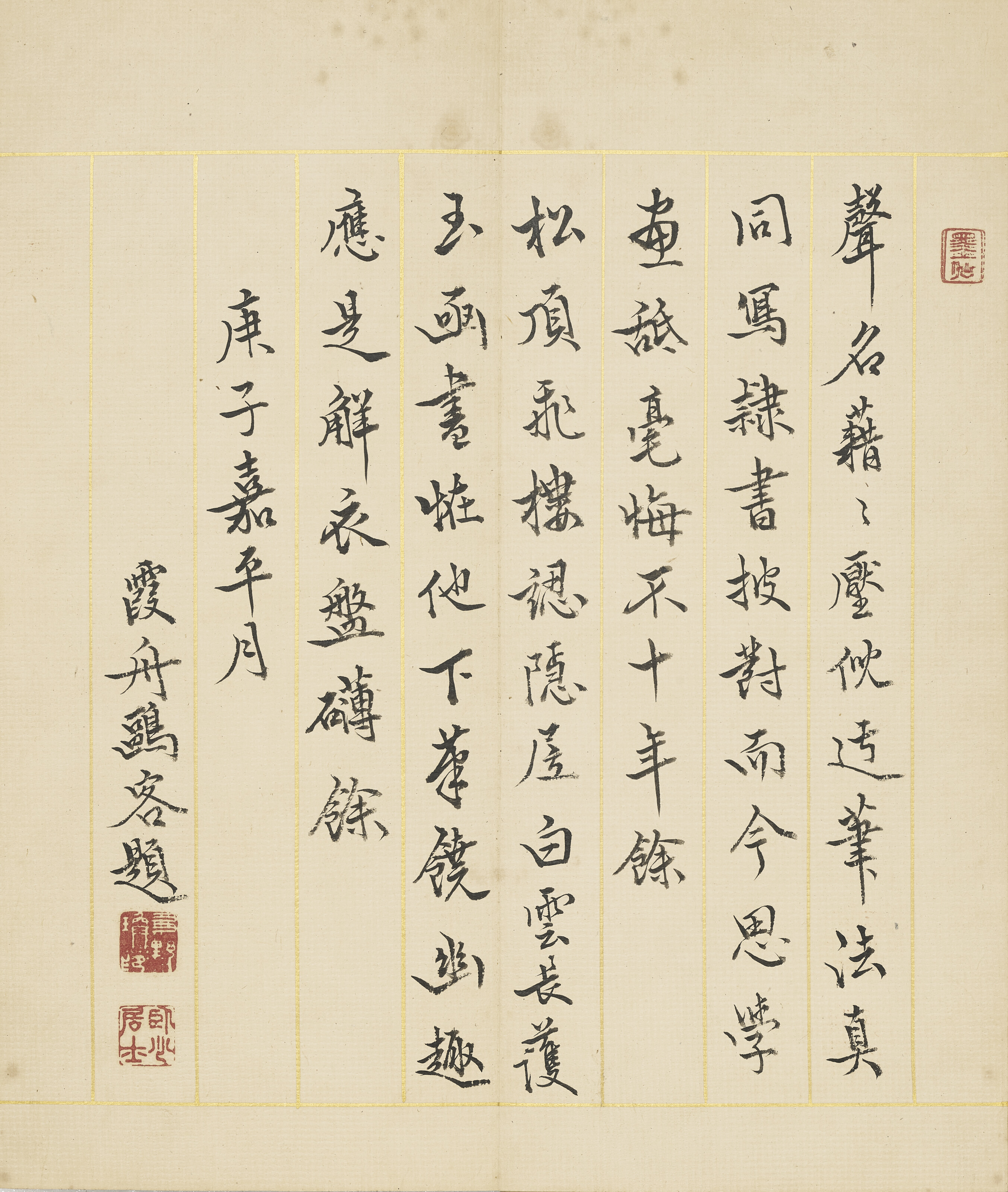 Wang Hui — Пейзаж в честь Ван Мэна, изображение 22