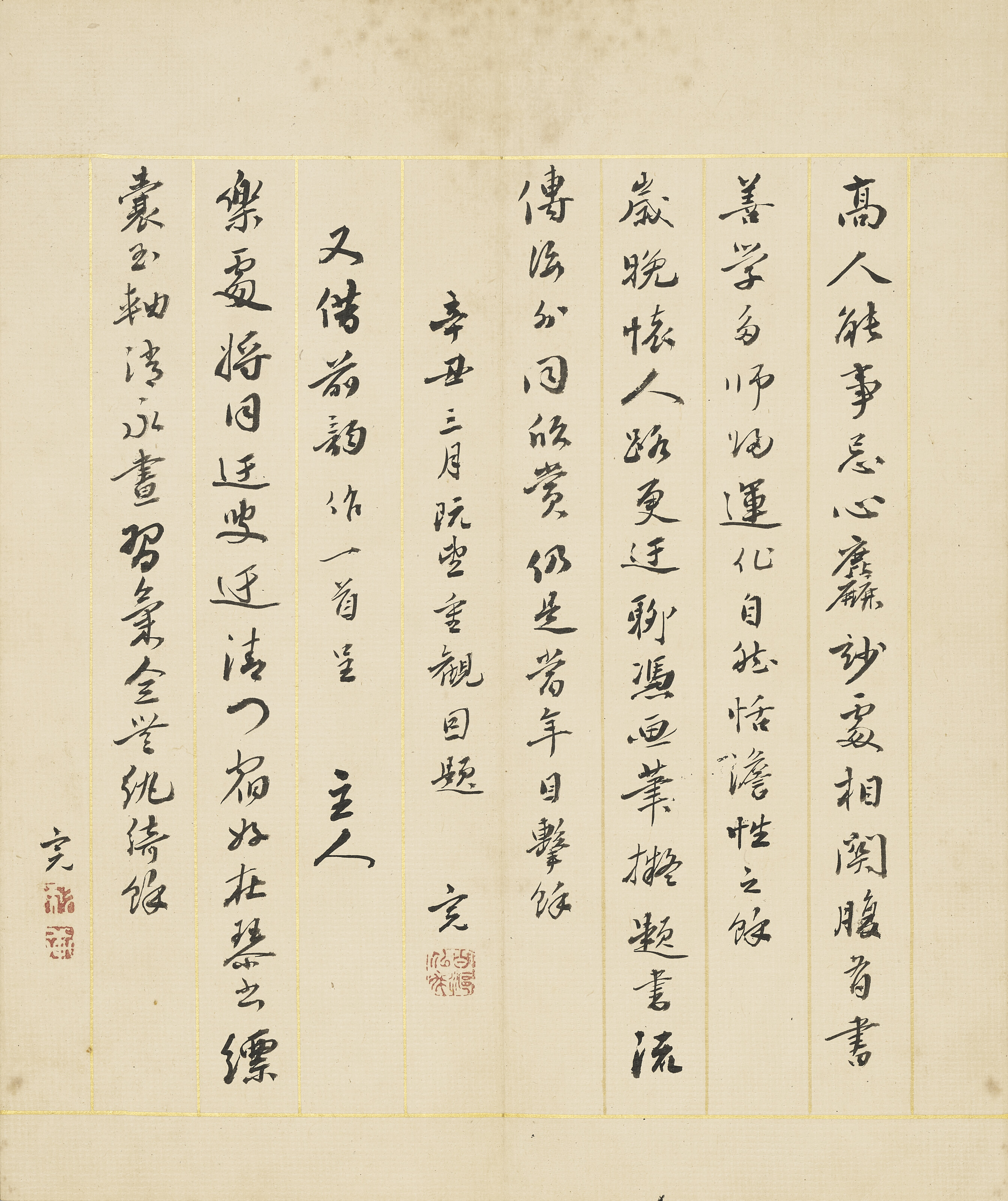 Wang Hui — Пейзаж в честь Ван Мэна, изображение 23