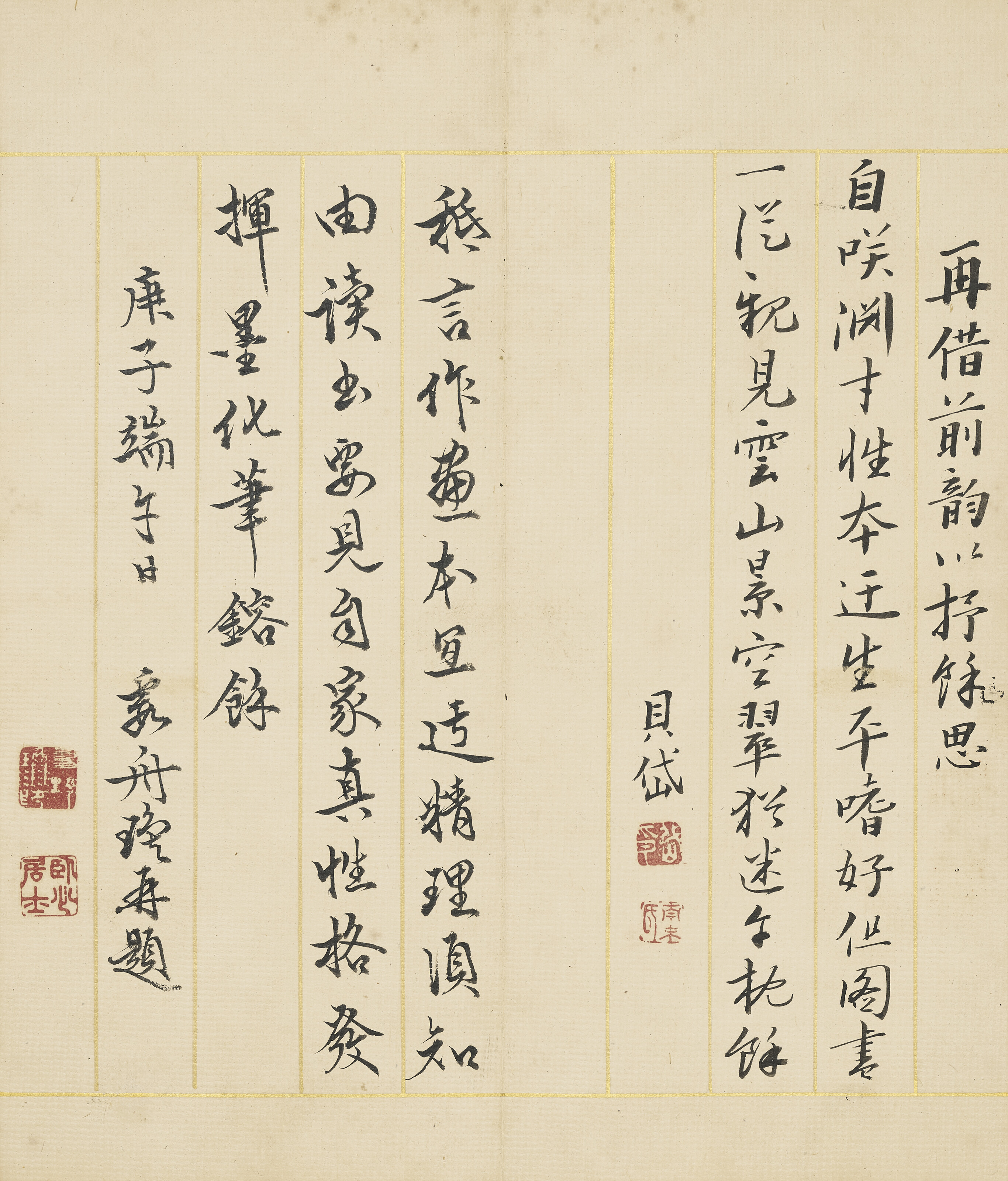Wang Hui — Пейзаж в честь Ван Мэна, изображение 25