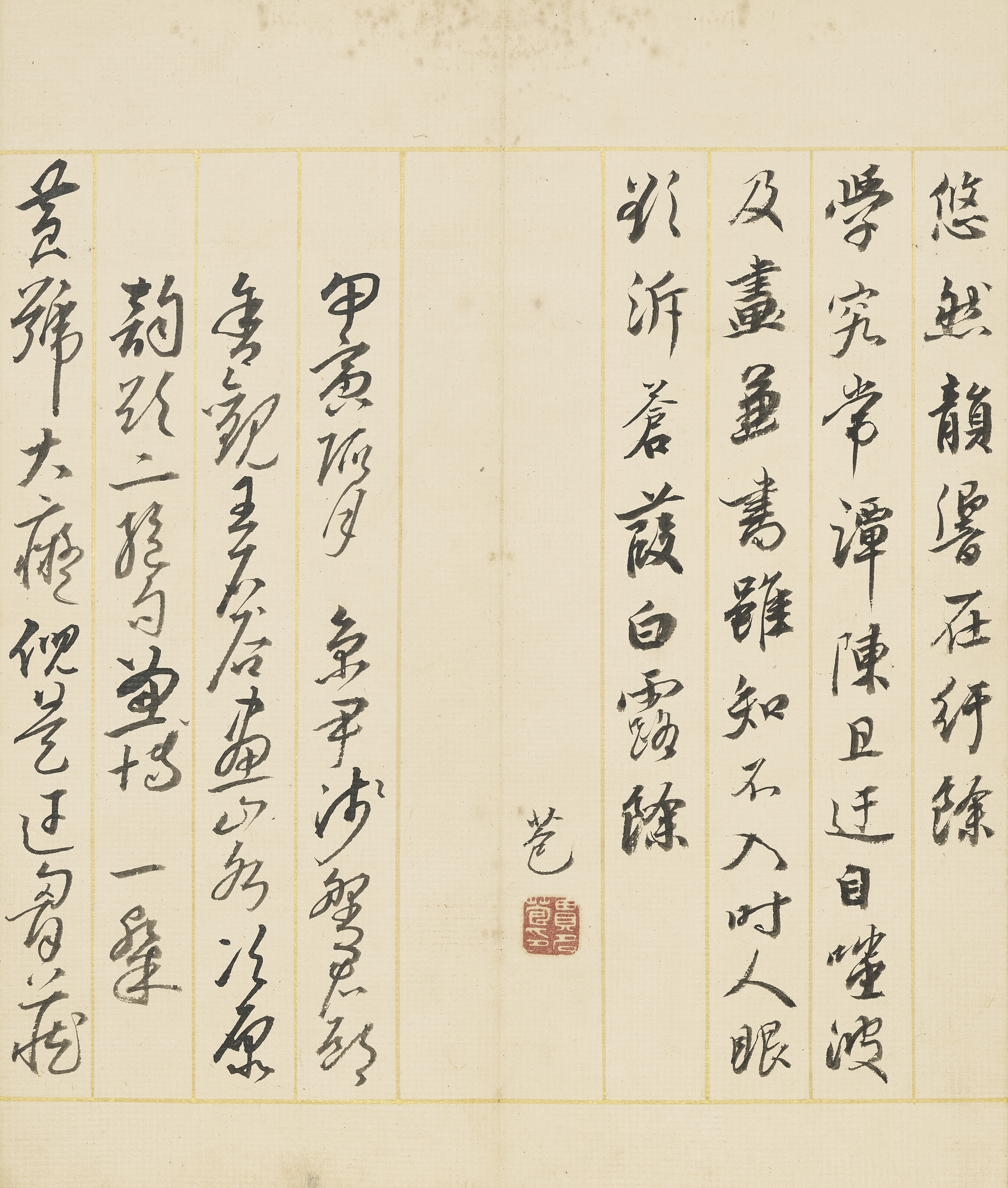 Wang Hui — Пейзаж в честь Ван Мэна, изображение 28