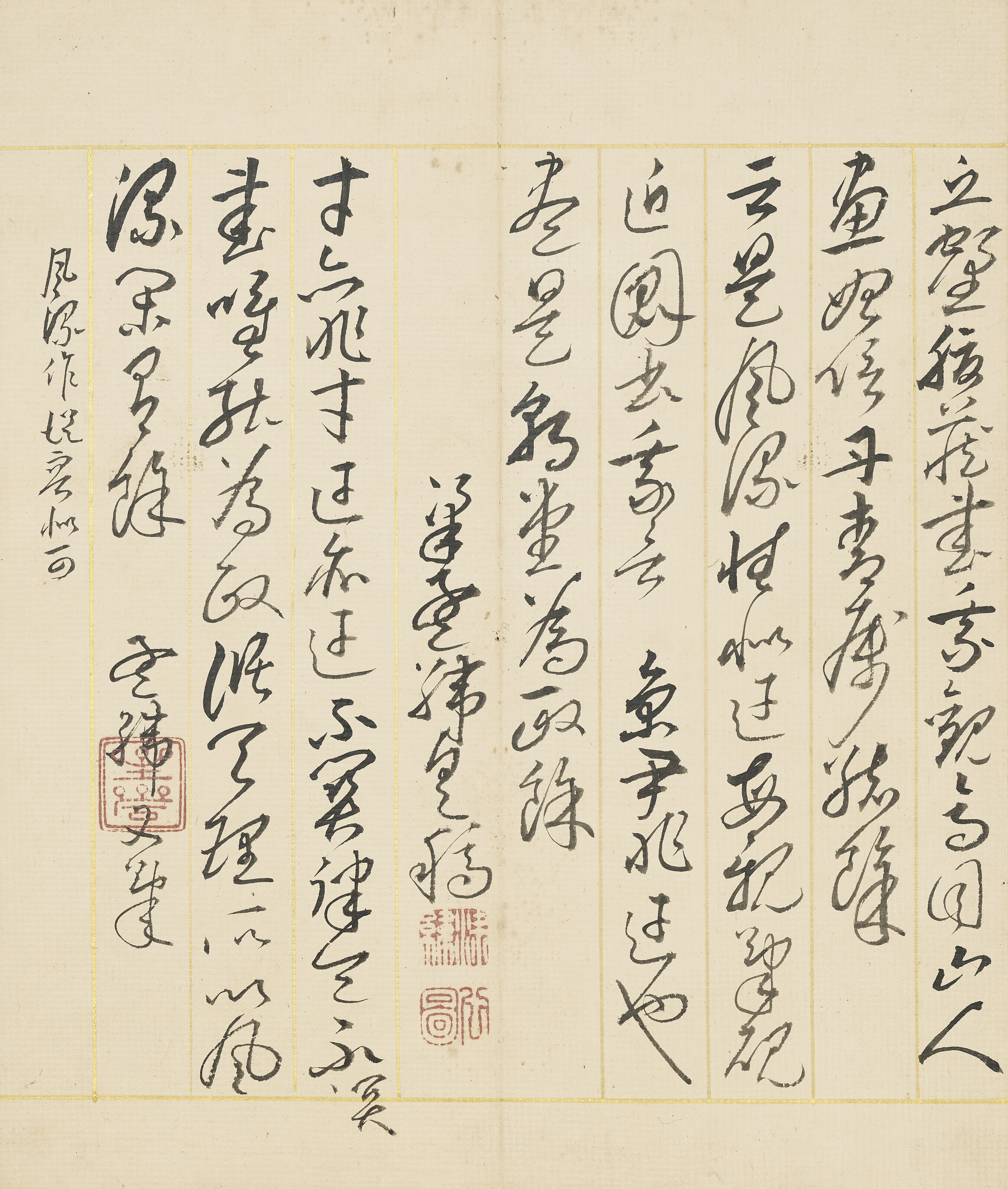 Wang Hui — Пейзаж в честь Ван Мэна, изображение 29