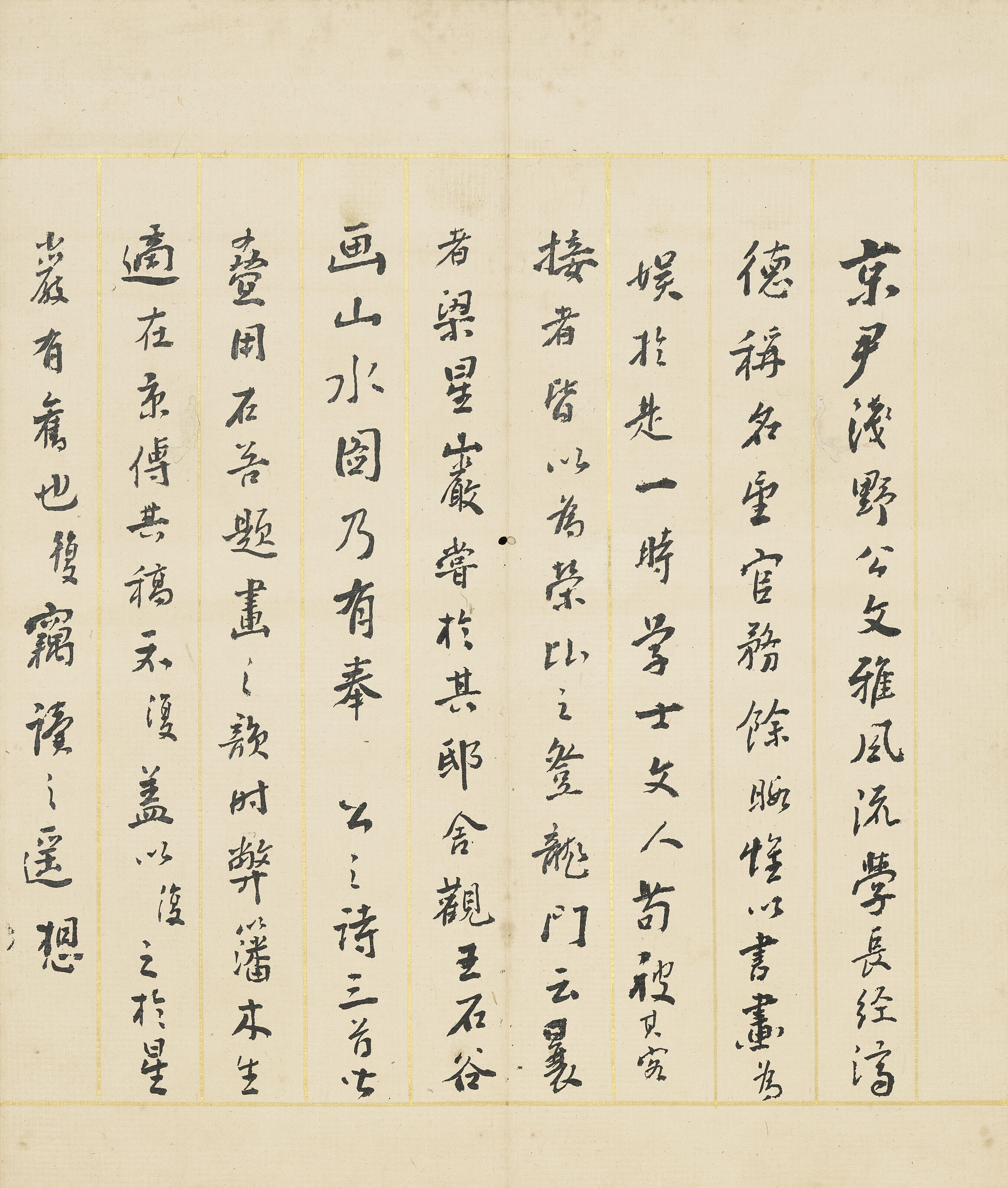 Wang Hui — Пейзаж в честь Ван Мэна, изображение 30