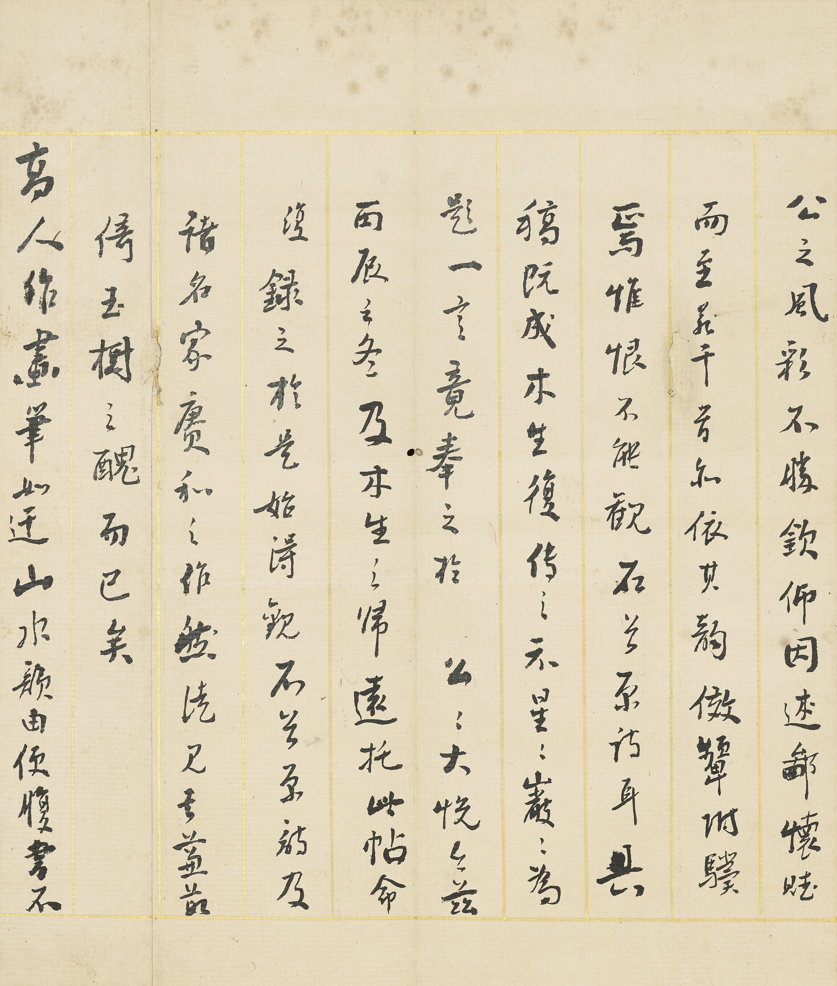 Wang Hui — Пейзаж в честь Ван Мэна, изображение 31