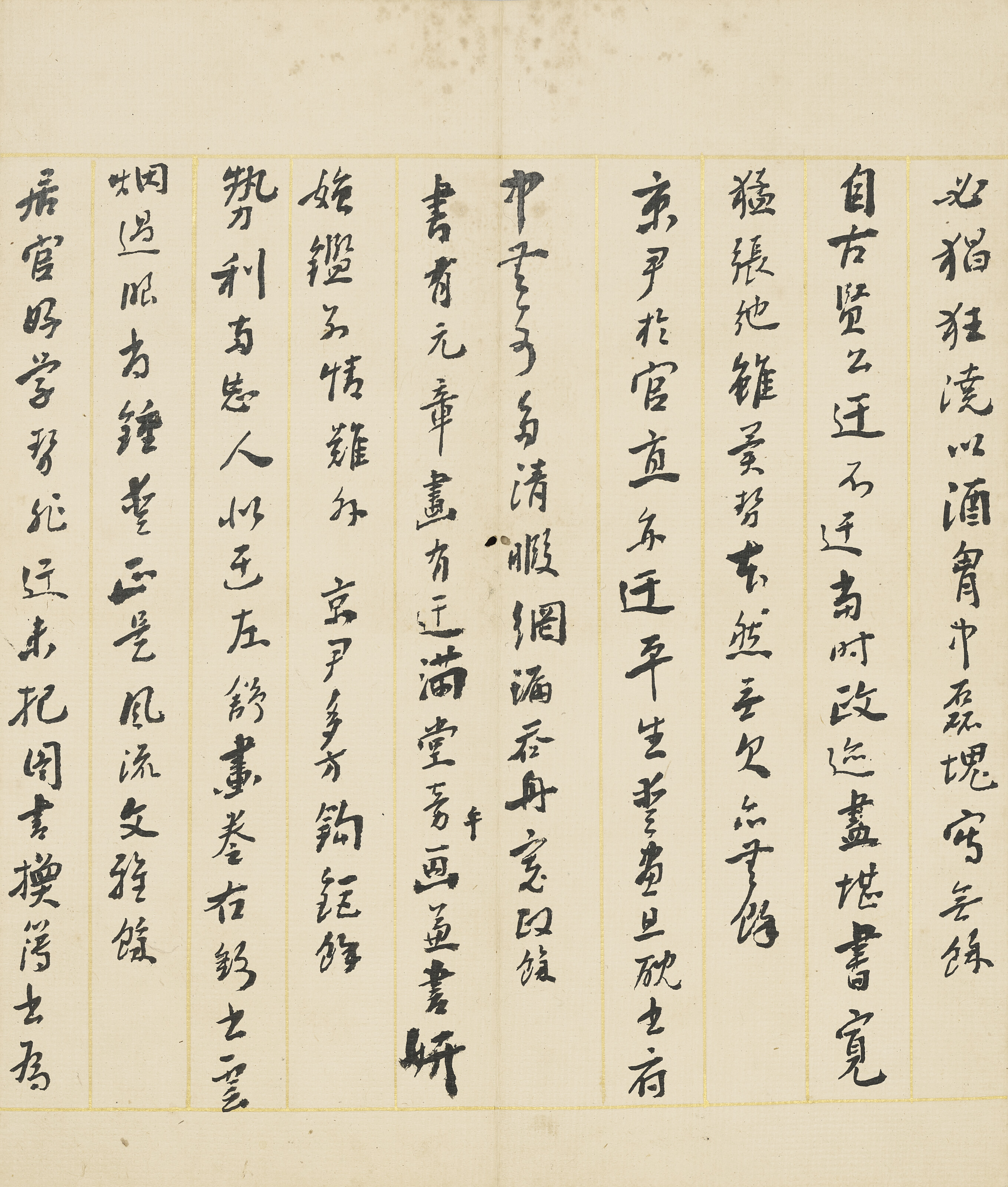 Wang Hui — Пейзаж в честь Ван Мэна, изображение 32