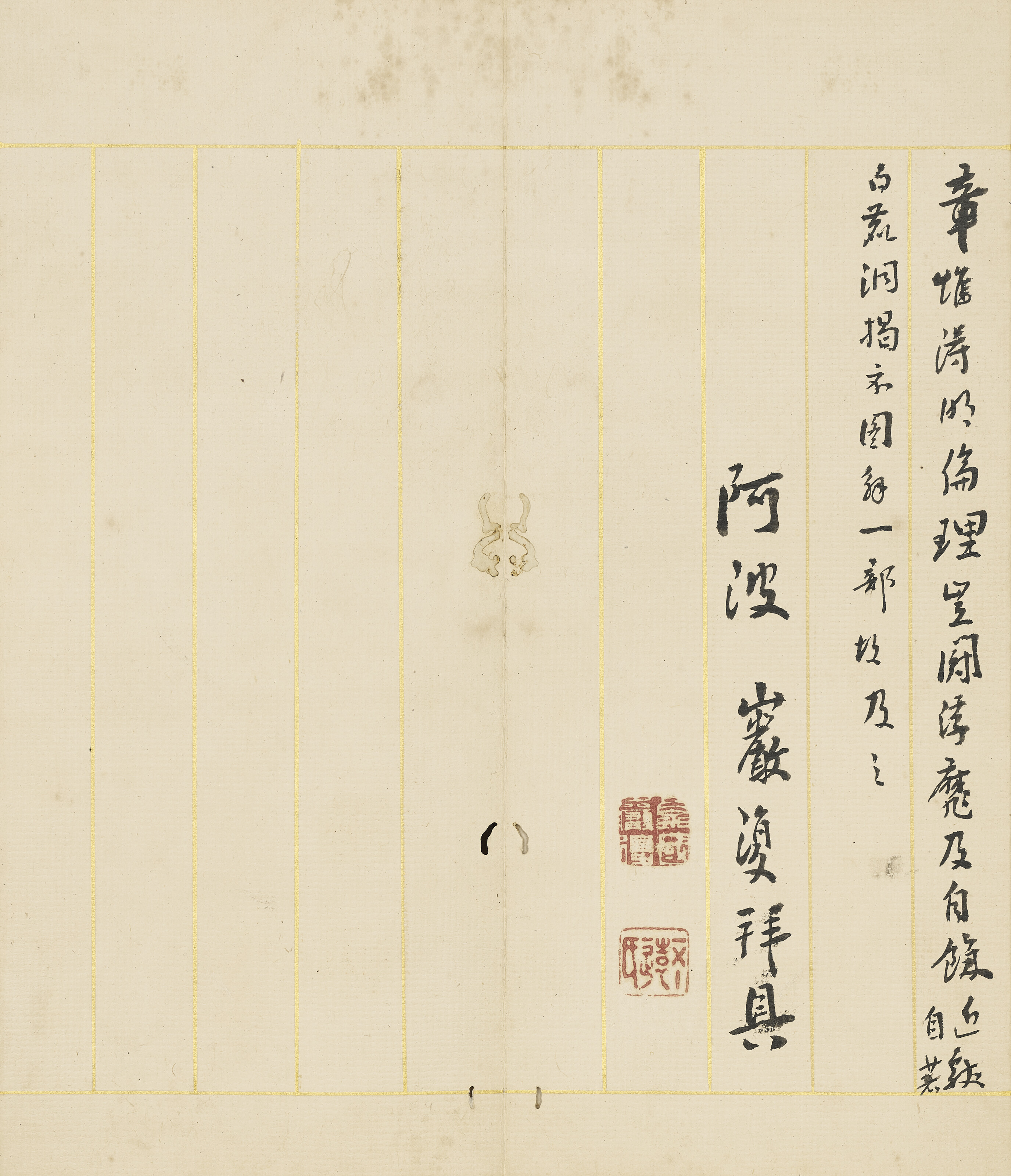 Wang Hui — Пейзаж в честь Ван Мэна, изображение 34