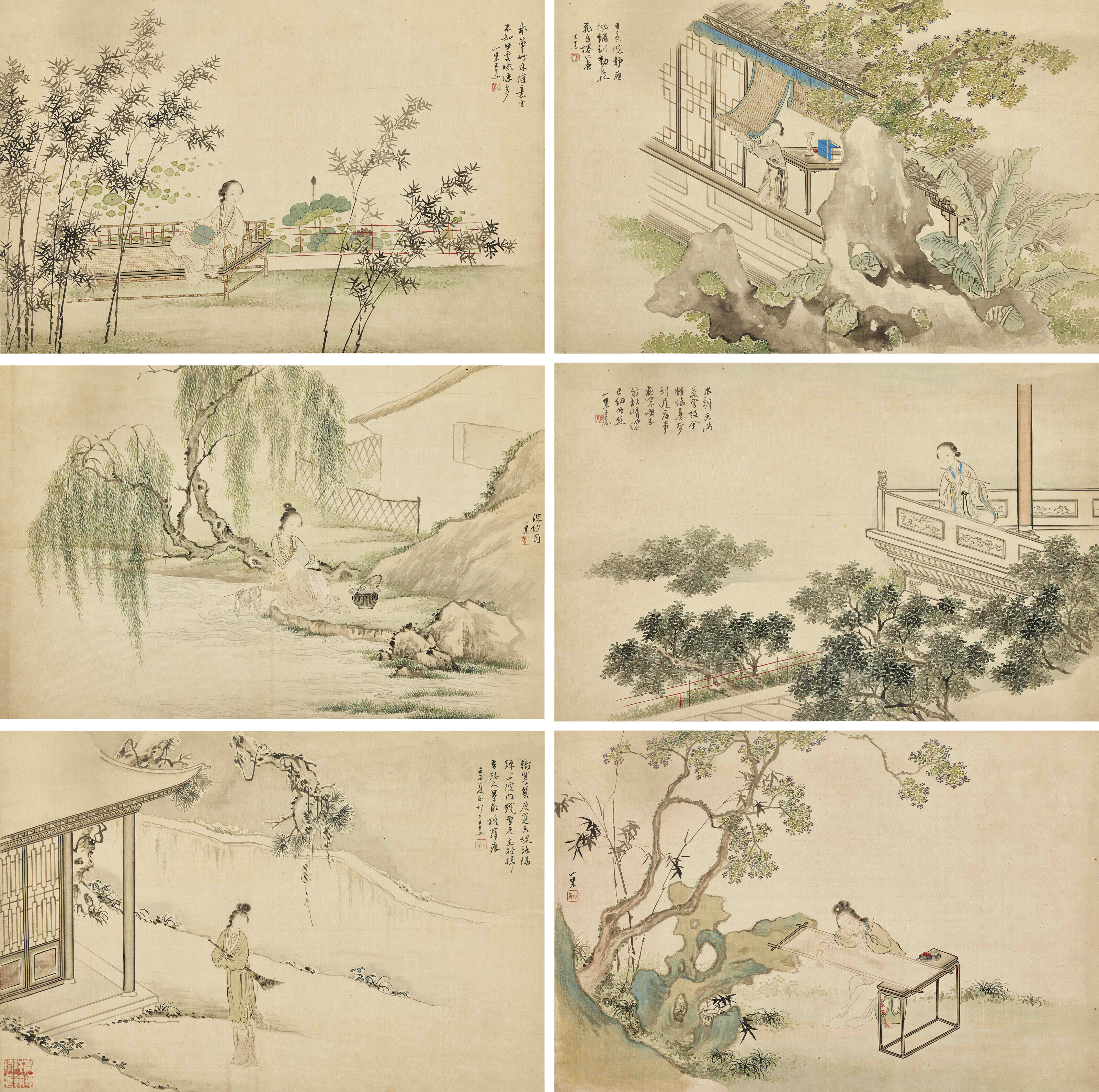 Wang Su — Дамы