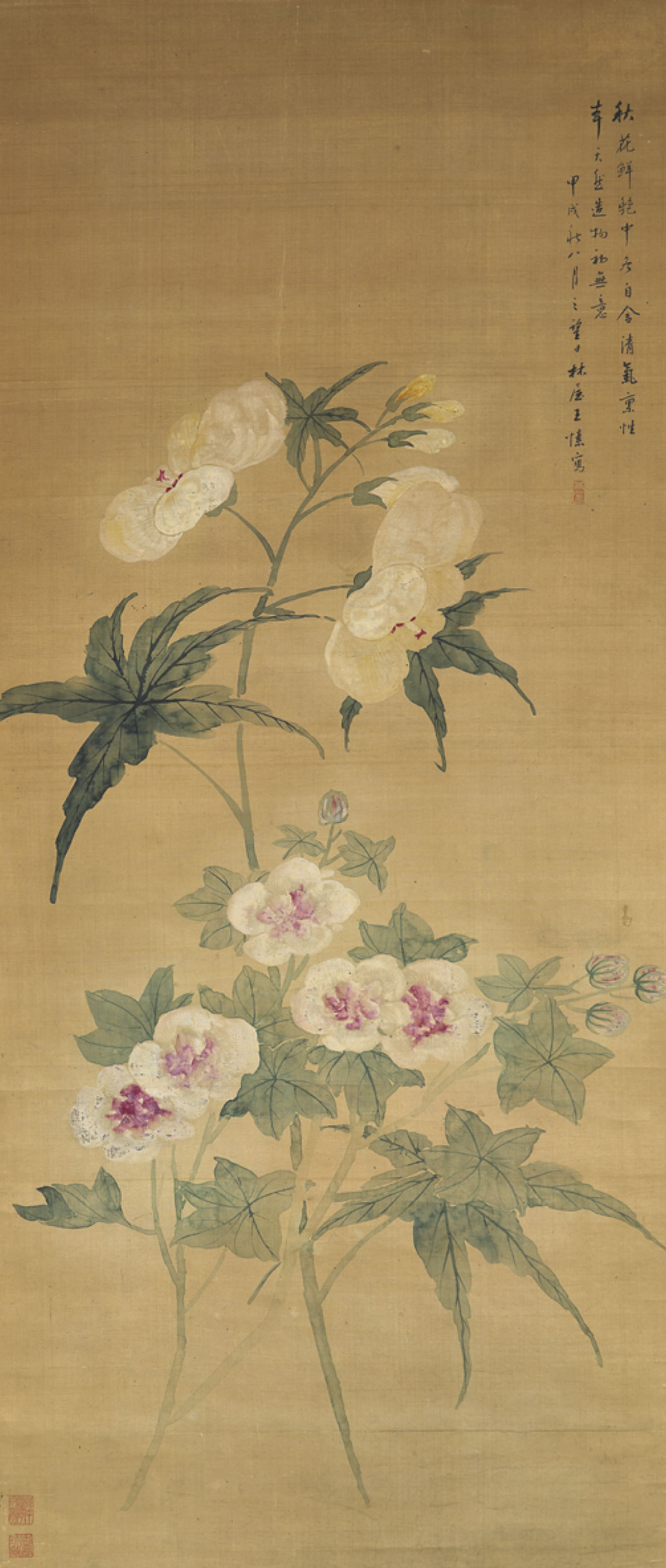 Wang Su — Осенние цветы