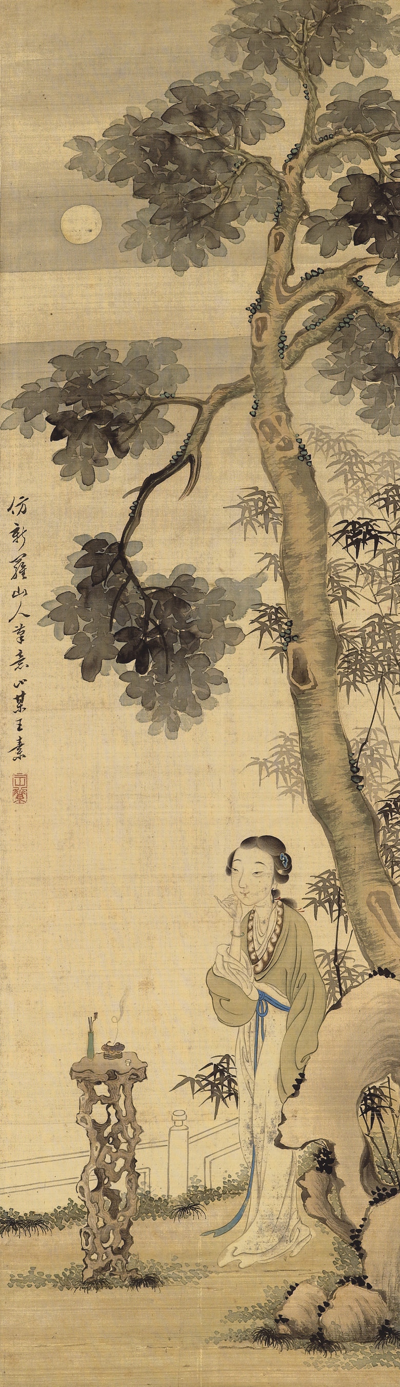 Wang Su — ВАН СУ (18 ВЕК)