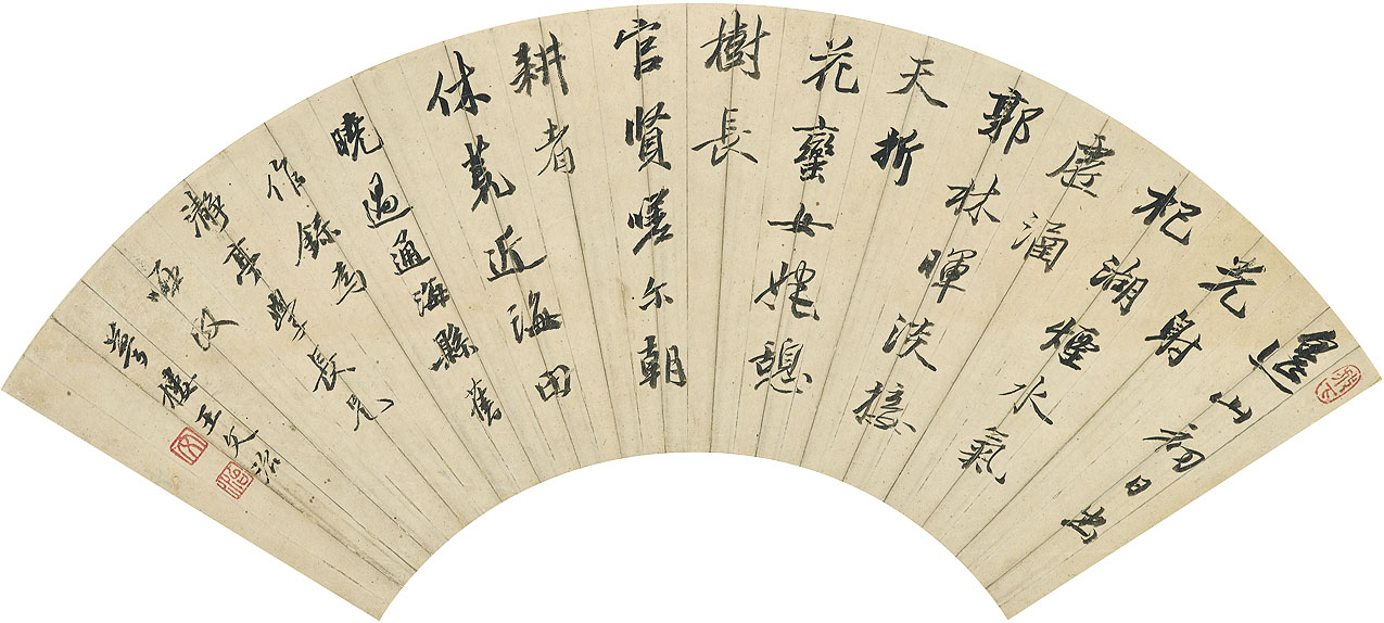 Wang Su — Фигурки/Рыба/Каллиграфия, изображение 2