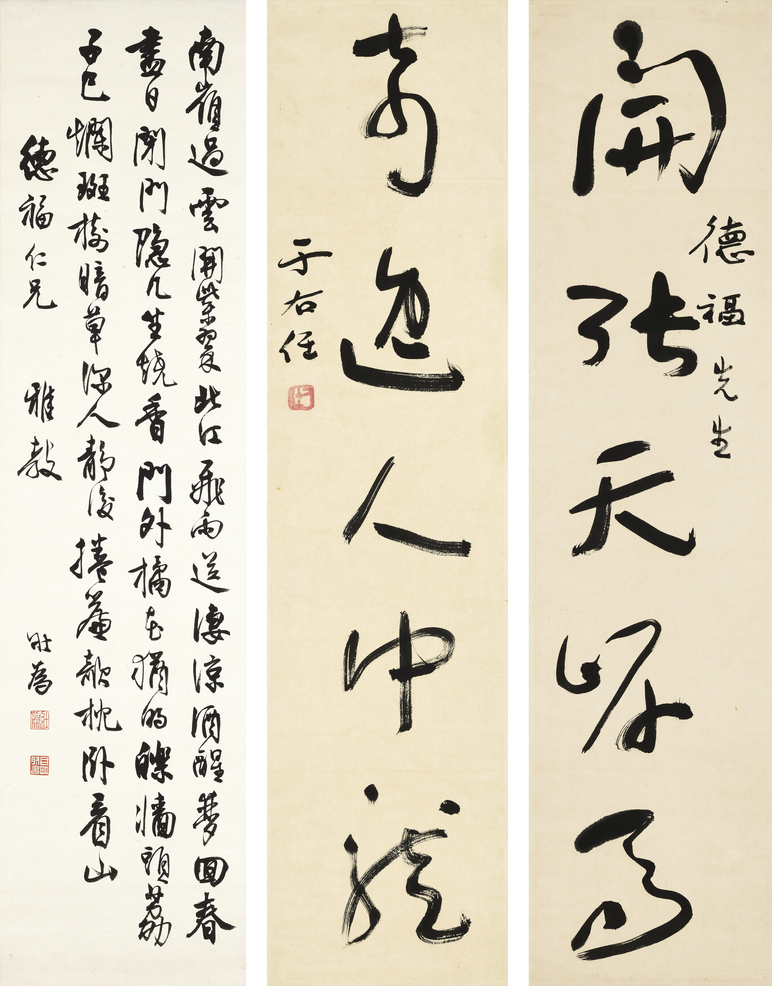 Wang Su — Каллиграфическое двустишие из пяти иероглифов, написанное скорописью / Стихотворение Су Ши из семи иероглифов, написанное бегущим шрифтом