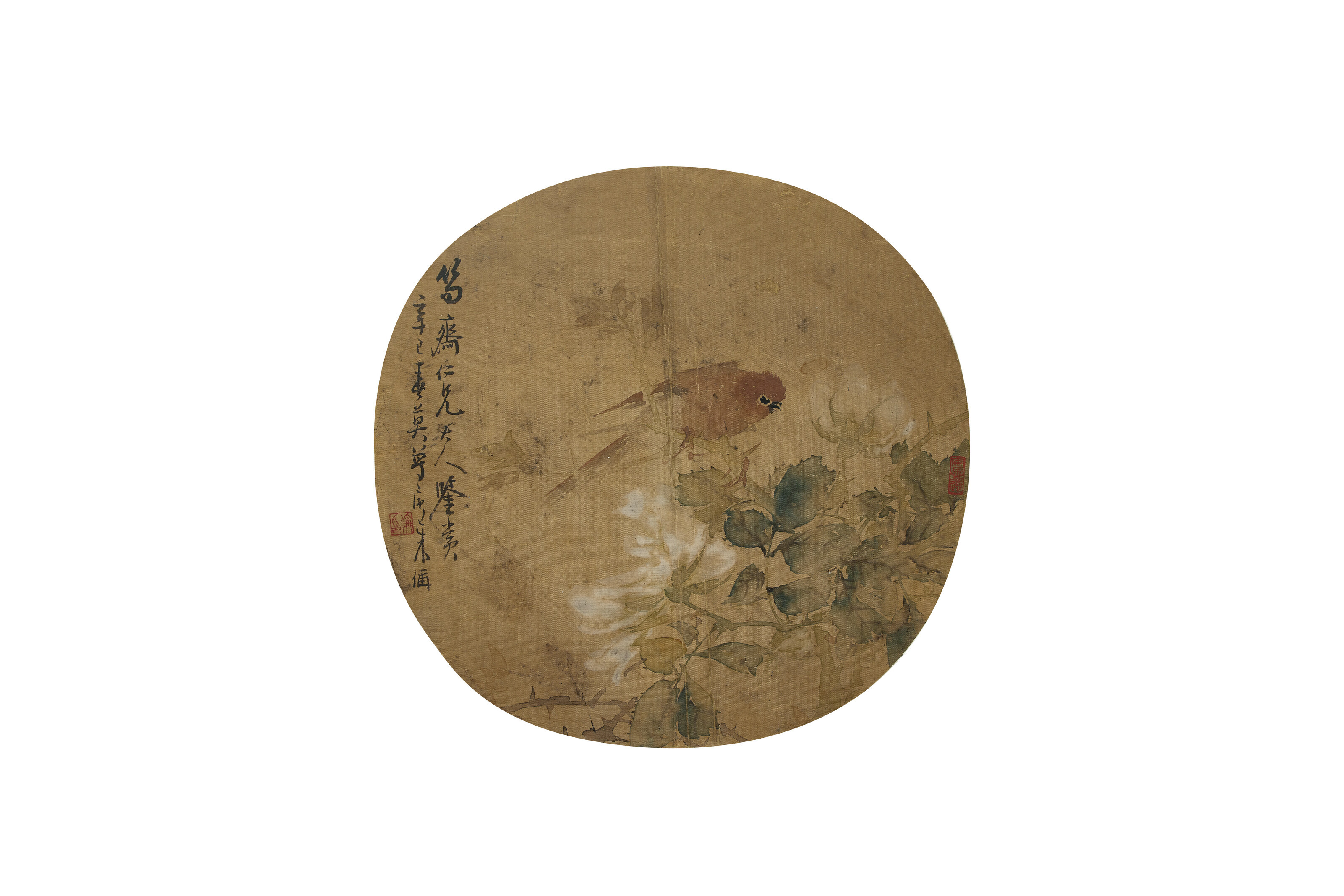 Wang Su — Фигура/Цветок и птица/Пейзаж, изображение 6