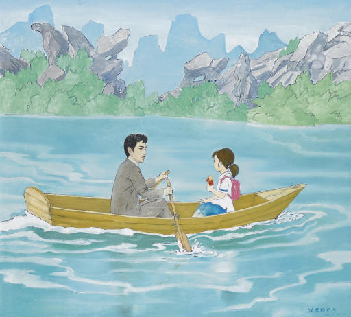 Wang Xingwei — Глубокая-глубокая озерная вода
